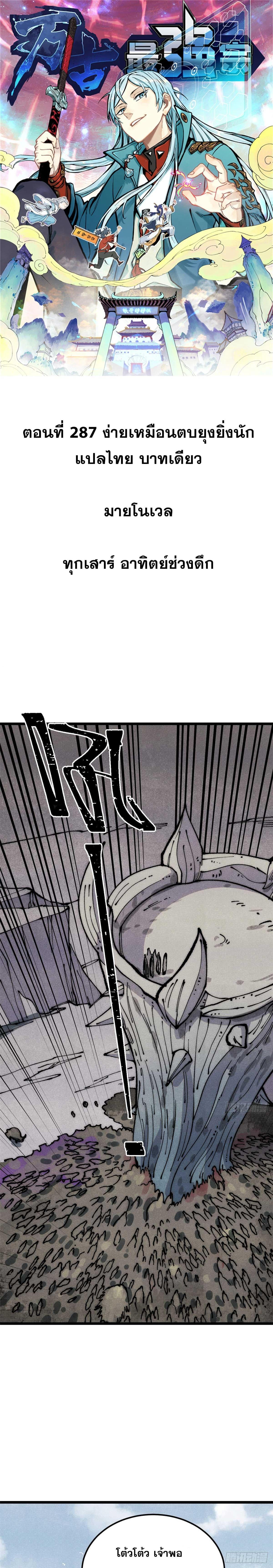 Manga-lc-com อ่านมังงะ อ่านการ์ตูน ออนไลน์ ฟรี All Hail the Sect Leader ตอนที่ 1 2 3 4 5 6 7 8 9 10 11 12 13 14 ฟรี ไม่มีโฆษณา Manga-lc - อ่าน มังงะ อ่าน การ์ตูน ออนไลน์ อ่านมังงะ ฟรี