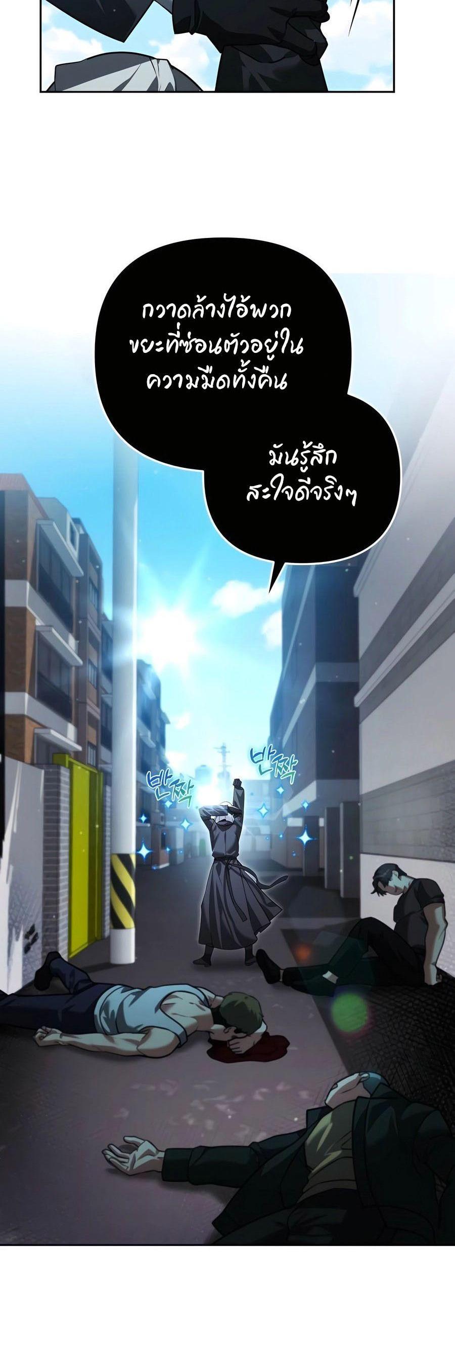 Manga-lc-com อ่านมังงะ อ่านการ์ตูน ออนไลน์ ฟรี My clone is becoming a giant ตอนที่ 1 2 3 4 5 6 7 8 9 10 11 12 13 14 ฟรี ไม่มีโฆษณา Manga-lc - อ่าน มังงะ อ่าน การ์ตูน ออนไลน์ อ่านมังงะ ฟรี