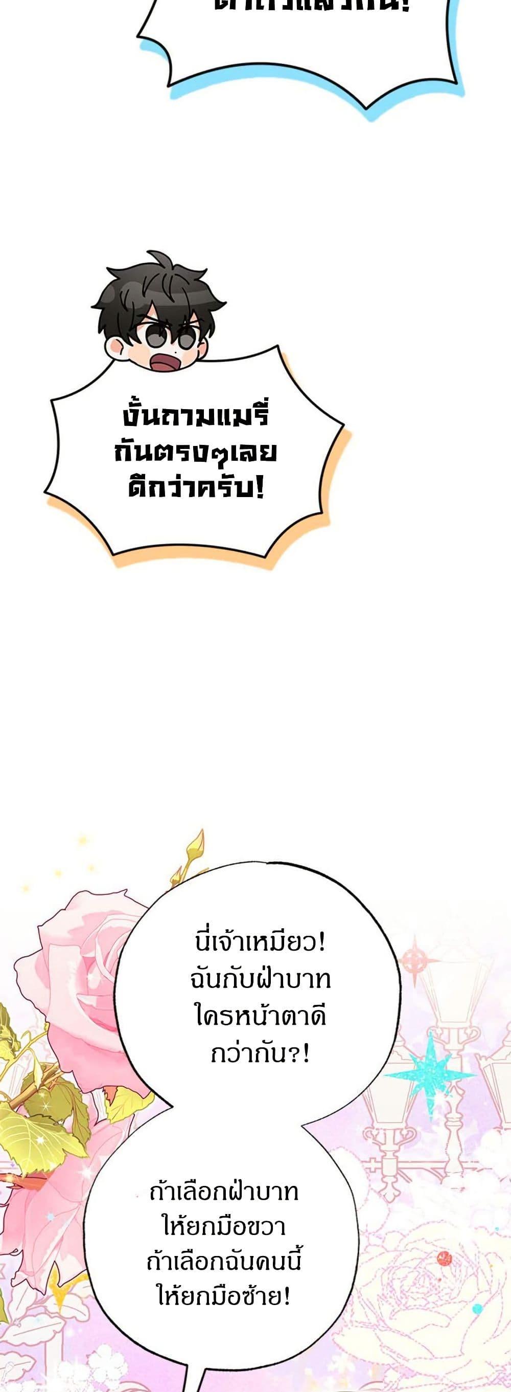 Manga-lc-com อ่านมังงะ อ่านการ์ตูน ออนไลน์ ฟรี I Became the Emperor’s Cat ตอนที่ 1 2 3 4 5 6 7 8 9 10 11 12 13 14 ฟรี ไม่มีโฆษณา Manga-lc - อ่าน มังงะ อ่าน การ์ตูน ออนไลน์ อ่านมังงะ ฟรี