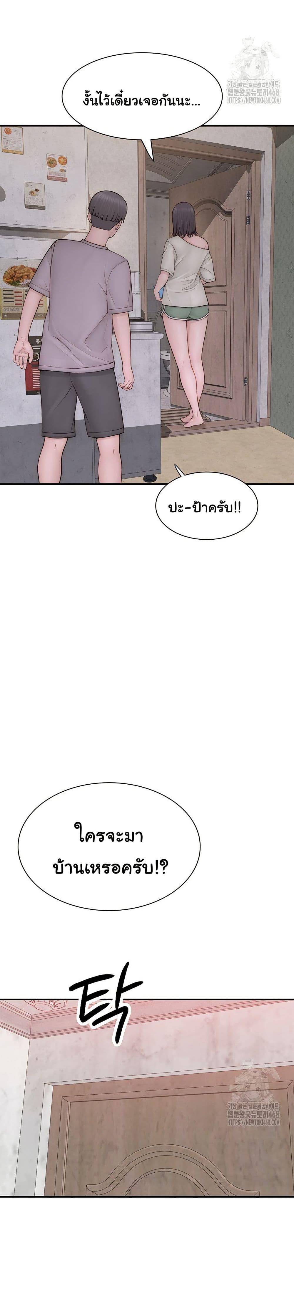 Doujin-Lc- อ่าน โดจิน มังฮวา เกาหลี ญี่ปุ่น จีน แปลไทย Addicted to My Stepmom ตอนที่ 1 2 3 4 5 6 7 8 9 10 11 12 13 14 ฟรี ไม่มีโฆษณา อ่าน โดจิน Manhwa เกาหลี ญี่ปุ่น จีน เรามีครบ คัดมาให้เน้นๆ โดจิน 18+ รับประกันความฟินโดย  Doujin Lc