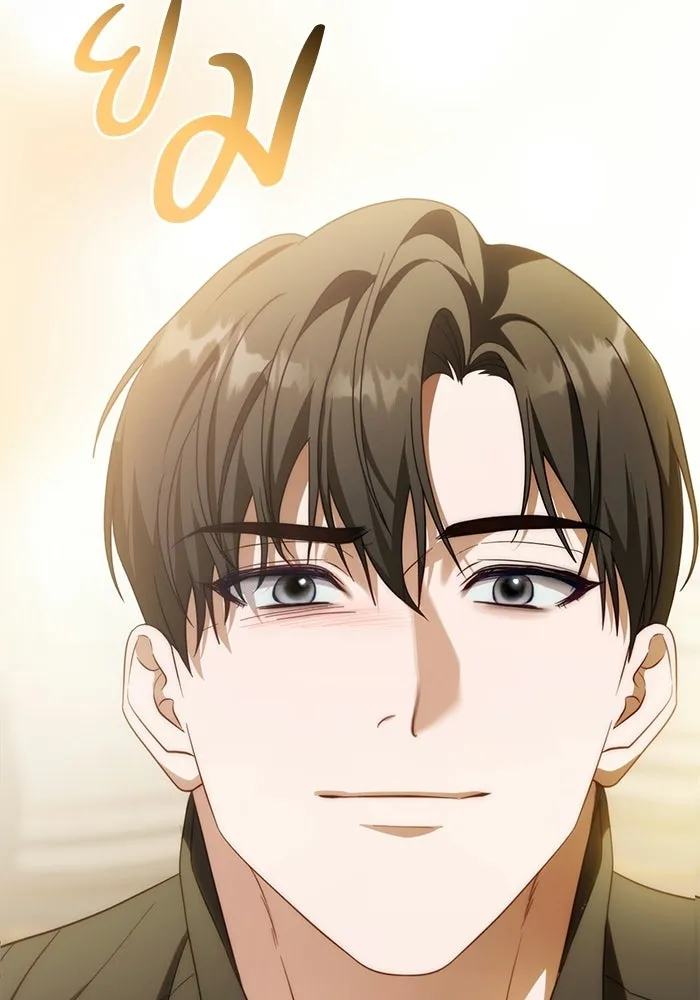 เบื้องหลังรอยยิ้มของเจ้าหญิง ตอนที่ 66 รูปที่ 40