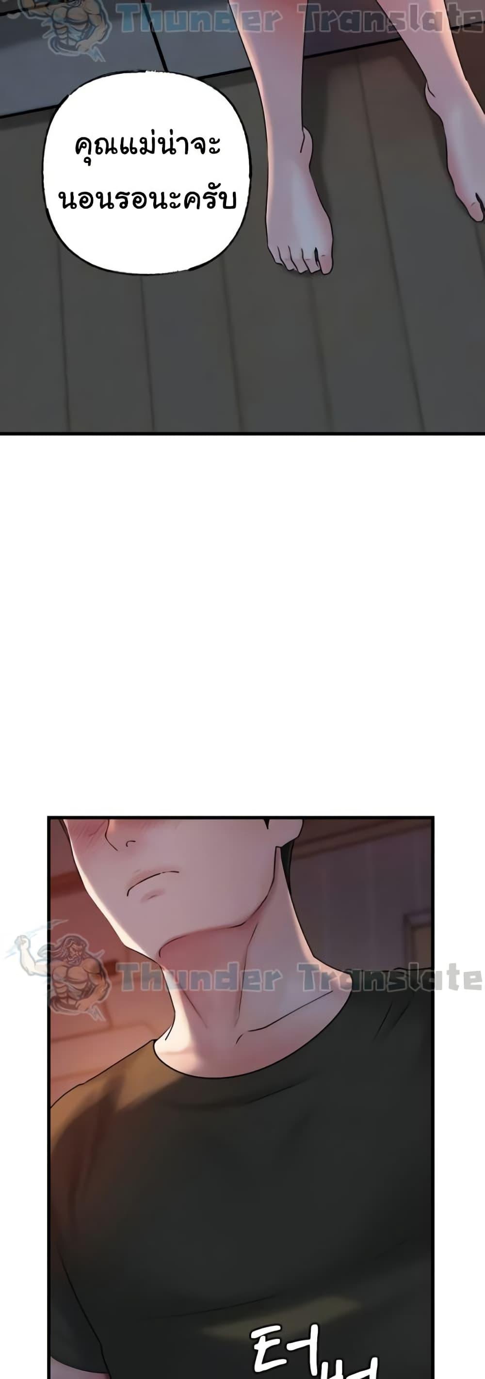 Doujin-Lc- อ่าน โดจิน มังฮวา เกาหลี ญี่ปุ่น จีน แปลไทย Not the Daughter ตอนที่ 1 2 3 4 5 6 7 8 9 10 11 12 13 14 ฟรี ไม่มีโฆษณา อ่าน โดจิน Manhwa เกาหลี ญี่ปุ่น จีน เรามีครบ คัดมาให้เน้นๆ โดจิน 18+ รับประกันความฟินโดย  Doujin Lc