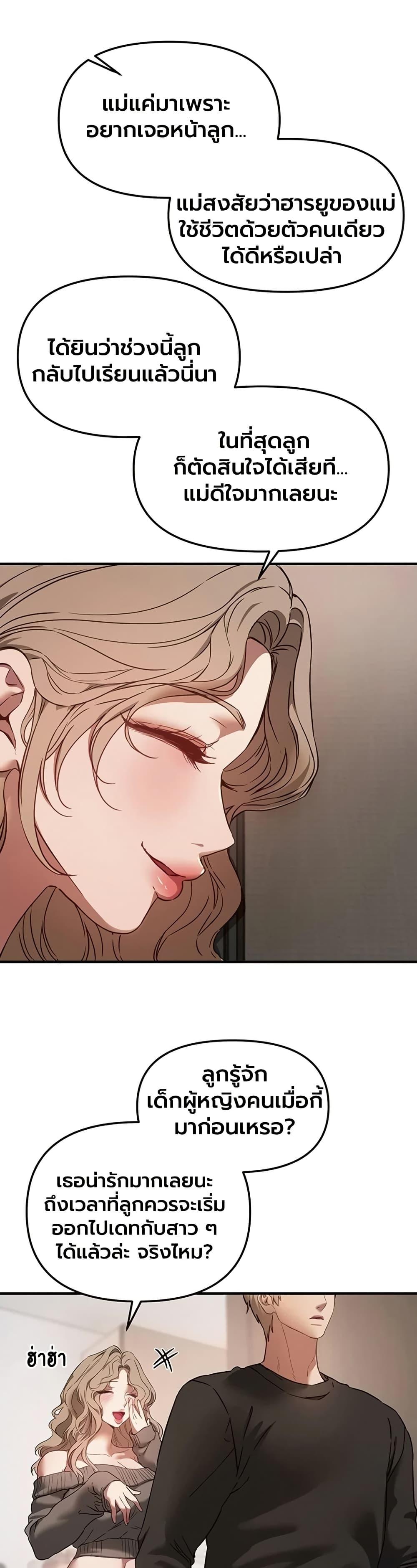 Doujin-Lc- อ่าน โดจิน มังฮวา เกาหลี ญี่ปุ่น จีน แปลไทย Beautiful Days ตอนที่ 1 2 3 4 5 6 7 8 9 10 11 12 13 14 ฟรี ไม่มีโฆษณา อ่าน โดจิน Manhwa เกาหลี ญี่ปุ่น จีน เรามีครบ คัดมาให้เน้นๆ โดจิน 18+ รับประกันความฟินโดย  Doujin Lc