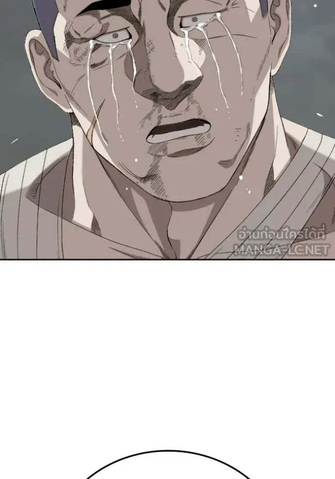 BAD GUY ตอนที่ 277 รูปที่ 147
