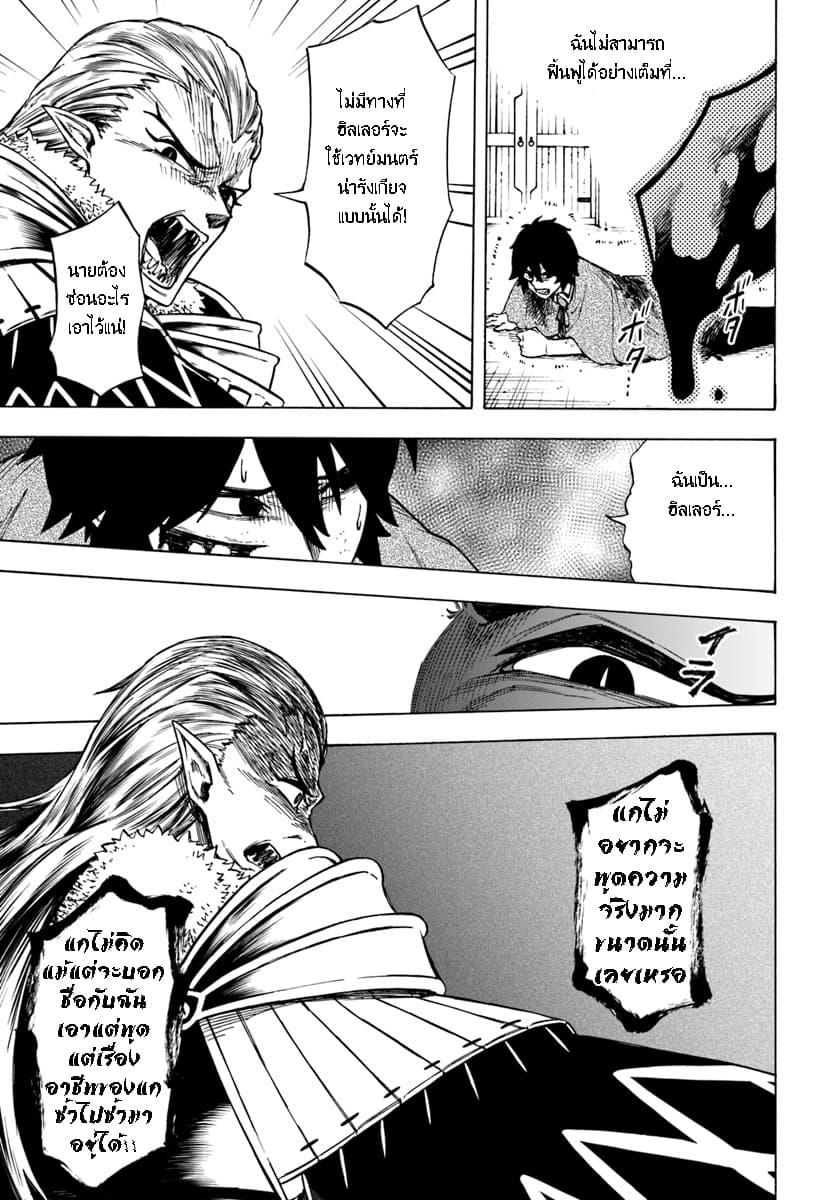 Manga-lc-com อ่านมังงะ อ่านการ์ตูน ออนไลน์ ฟรี Nito no Taidana Isekai Shoukougun Saijaku Shoku “Healer” nano ni Saikyou wa Cheat desu ka ตอนที่ 1 2 3 4 5 6 7 8 9 10 11 12 13 14 ฟรี ไม่มีโฆษณา Manga-lc - อ่าน มังงะ อ่าน การ์ตูน ออนไลน์ อ่านมังงะ ฟรี