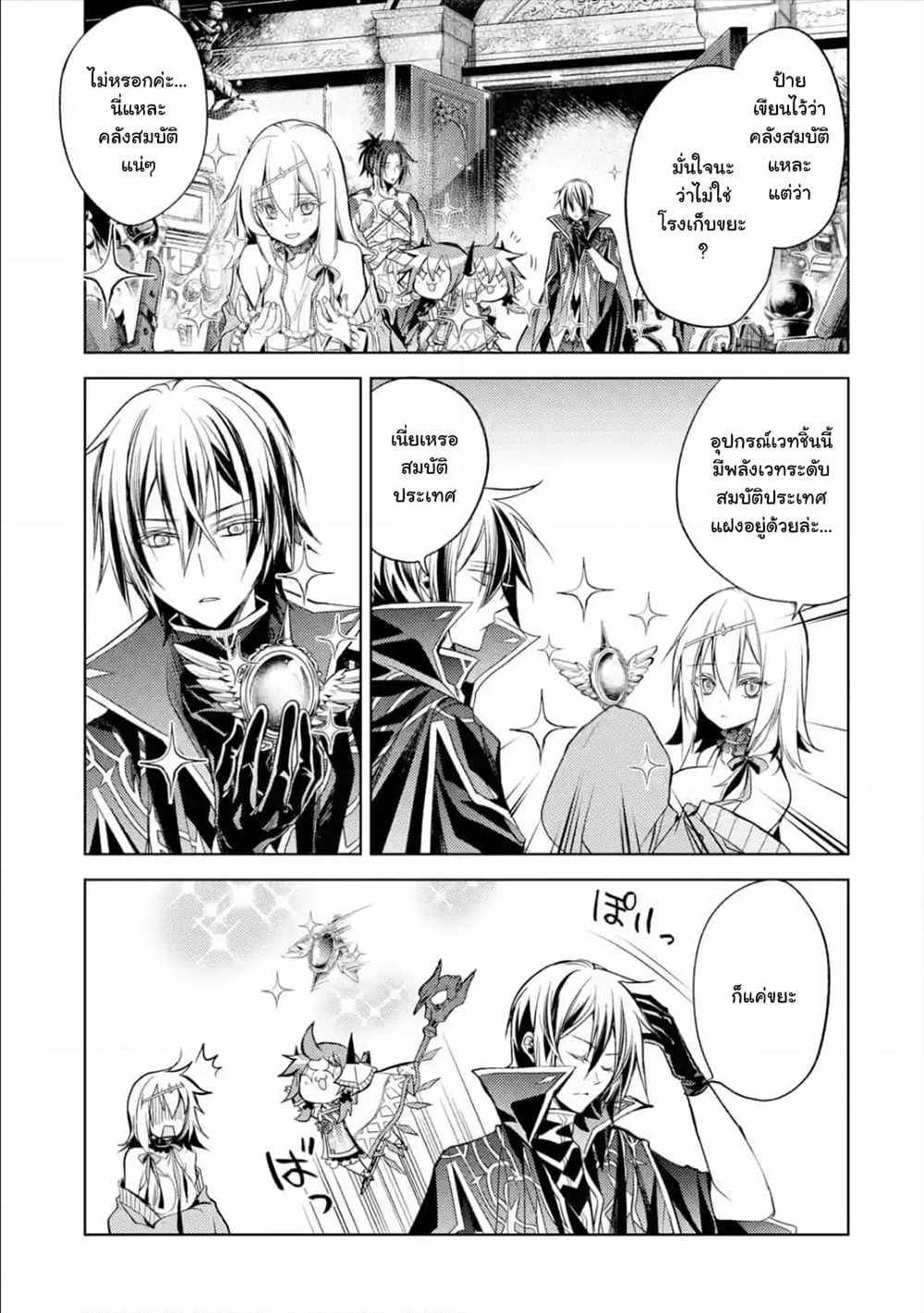 Manga-lc-com อ่านมังงะ อ่านการ์ตูน ออนไลน์ ฟรี Senmetsumadou no Saikyou Kenja ตอนที่ 1 2 3 4 5 6 7 8 9 10 11 12 13 14 ฟรี ไม่มีโฆษณา Manga-lc - อ่าน มังงะ อ่าน การ์ตูน ออนไลน์ อ่านมังงะ ฟรี