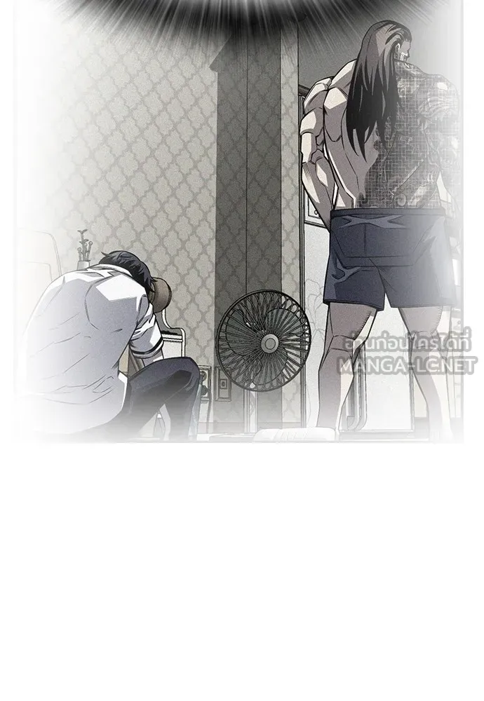 King Game ตอนที่ 16 หวังพึ่งไอ้นั่นงั้นสิ รูปที่ 69