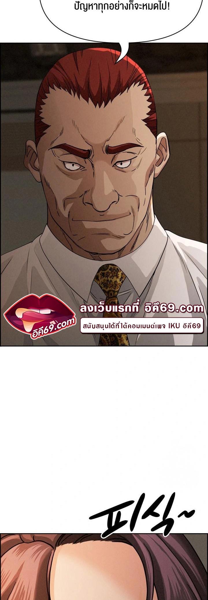 Doujin-Lc- อ่าน โดจิน มังฮวา เกาหลี ญี่ปุ่น จีน แปลไทย Milf Guard ตอนที่ 1 2 3 4 5 6 7 8 9 10 11 12 13 14 ฟรี ไม่มีโฆษณา อ่าน โดจิน Manhwa เกาหลี ญี่ปุ่น จีน เรามีครบ คัดมาให้เน้นๆ โดจิน 18+ รับประกันความฟินโดย  Doujin Lc