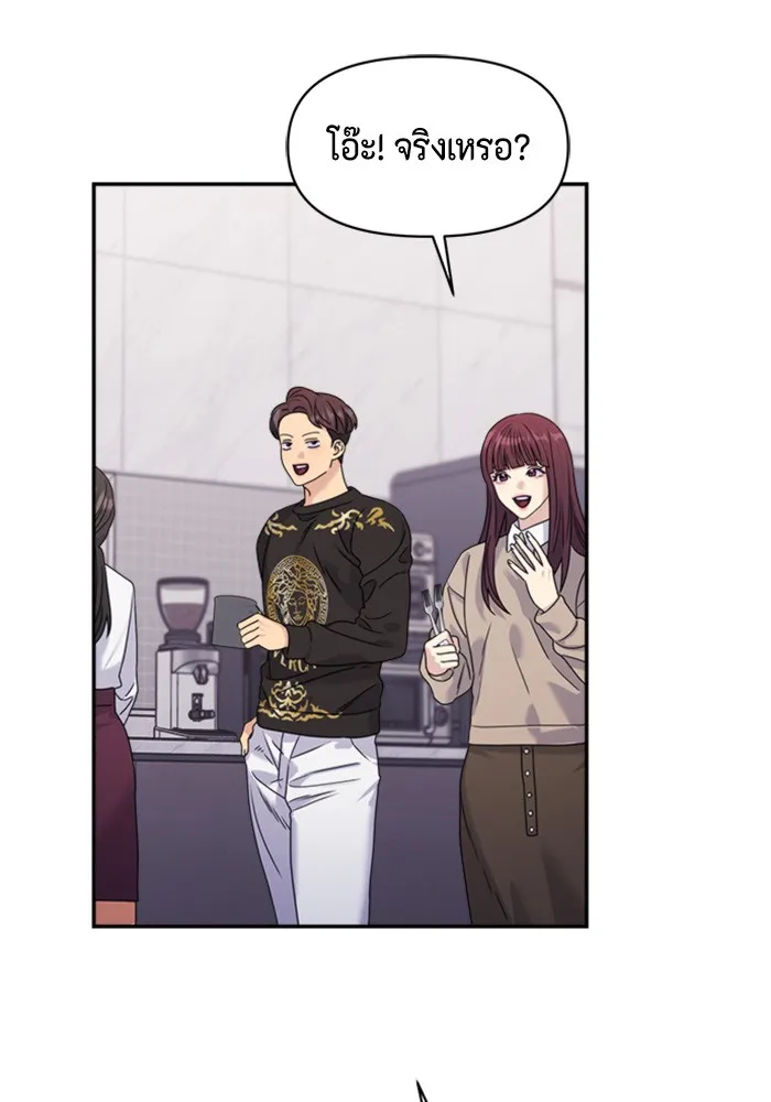 Couple Breaker ตอนที่ 33 รูปที่ 88