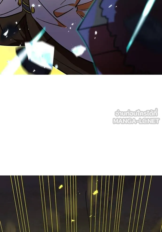 เพลเยอร์เลือดเทวะ ตอนที่ 65 รูปที่ 119