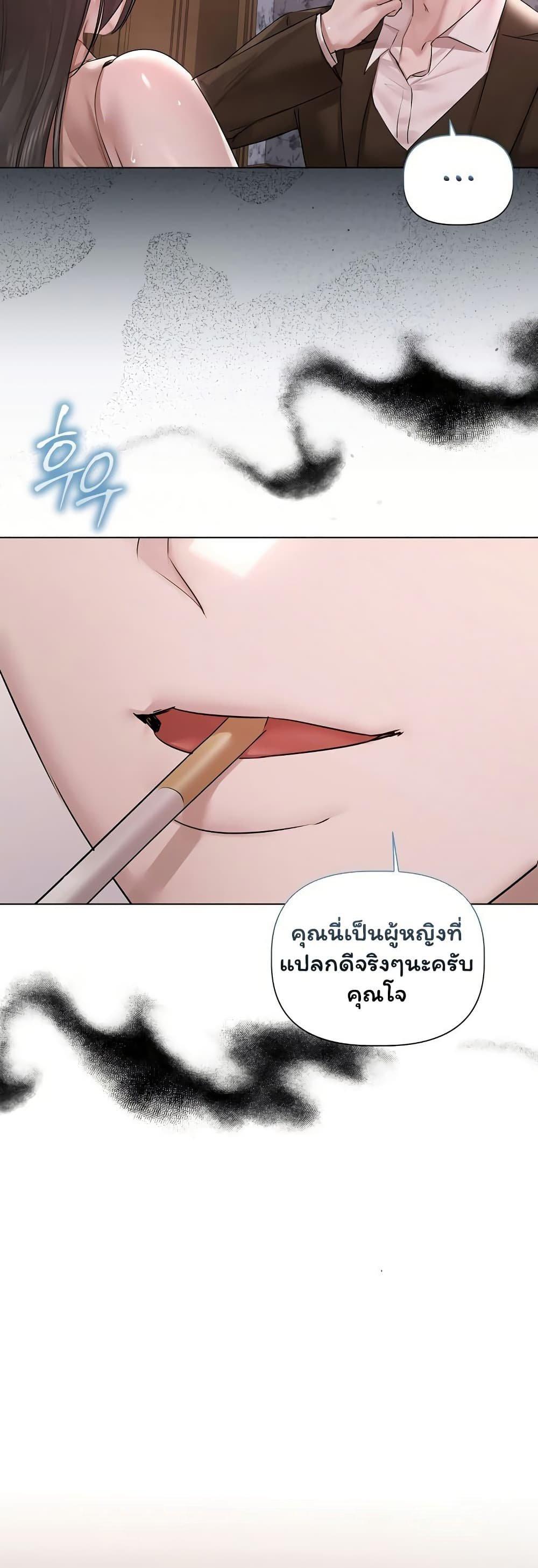 Doujin-Lc- อ่าน โดจิน มังฮวา เกาหลี ญี่ปุ่น จีน แปลไทย Slave to Poetry ตอนที่ 1 2 3 4 5 6 7 8 9 10 11 12 13 14 ฟรี ไม่มีโฆษณา อ่าน โดจิน Manhwa เกาหลี ญี่ปุ่น จีน เรามีครบ คัดมาให้เน้นๆ โดจิน 18+ รับประกันความฟินโดย  Doujin Lc