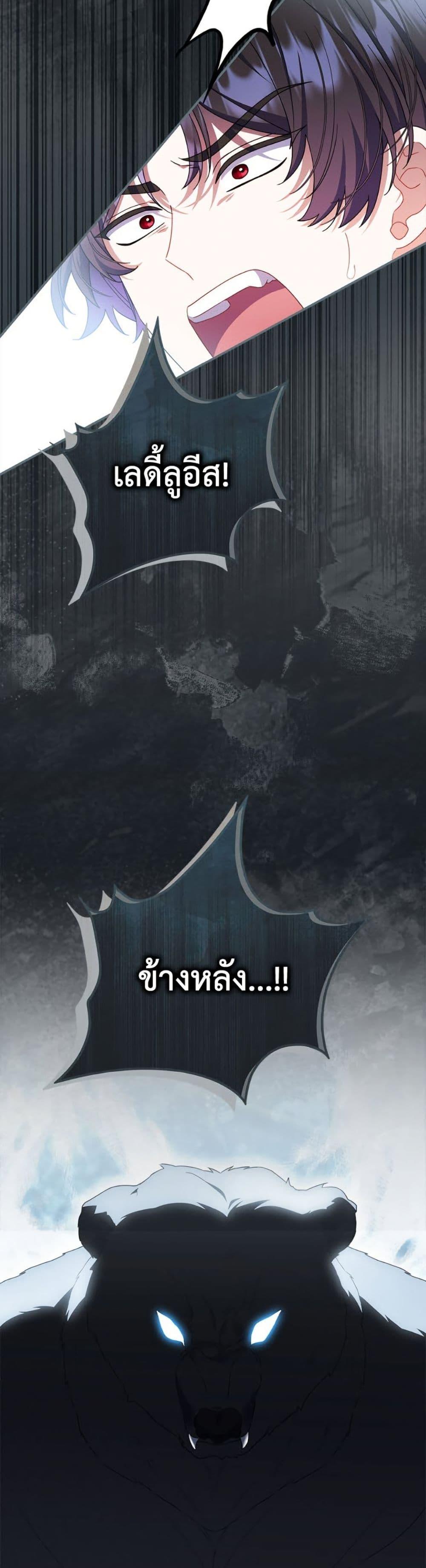 Manga-lc-com อ่านมังงะ อ่านการ์ตูน ออนไลน์ ฟรี I Listened to My Husband and Brought In a Lover ตอนที่ 1 2 3 4 5 6 7 8 9 10 11 12 13 14 ฟรี ไม่มีโฆษณา Manga-lc - อ่าน มังงะ อ่าน การ์ตูน ออนไลน์ อ่านมังงะ ฟรี