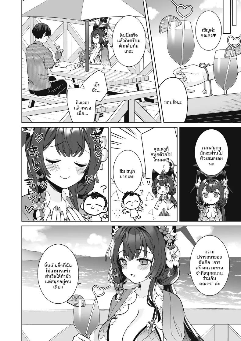Doujin-Lc- อ่าน โดจิน มังฮวา เกาหลี ญี่ปุ่น จีน แปลไทย รักเเท้จิ้งจอกคนนี้ (Ichinomiya) ตอนที่ 1 2 3 4 5 6 7 8 9 10 11 12 13 14 ฟรี ไม่มีโฆษณา อ่าน โดจิน Manhwa เกาหลี ญี่ปุ่น จีน เรามีครบ คัดมาให้เน้นๆ โดจิน 18+ รับประกันความฟินโดย  Doujin Lc