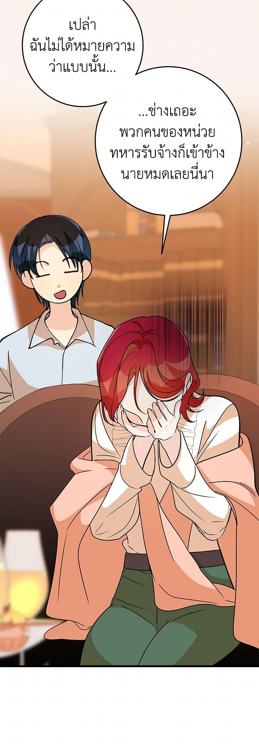 Manga-lc-com อ่านมังงะ อ่านการ์ตูน ออนไลน์ ฟรี Till Divorce Do Us Part! ตอนที่ 1 2 3 4 5 6 7 8 9 10 11 12 13 14 ฟรี ไม่มีโฆษณา Manga-lc - อ่าน มังงะ อ่าน การ์ตูน ออนไลน์ อ่านมังงะ ฟรี