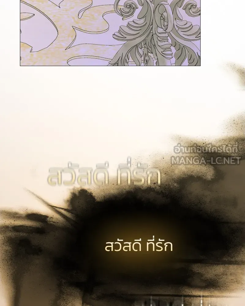 เซเรน่า ตอนที่ 47 รูปที่ 99