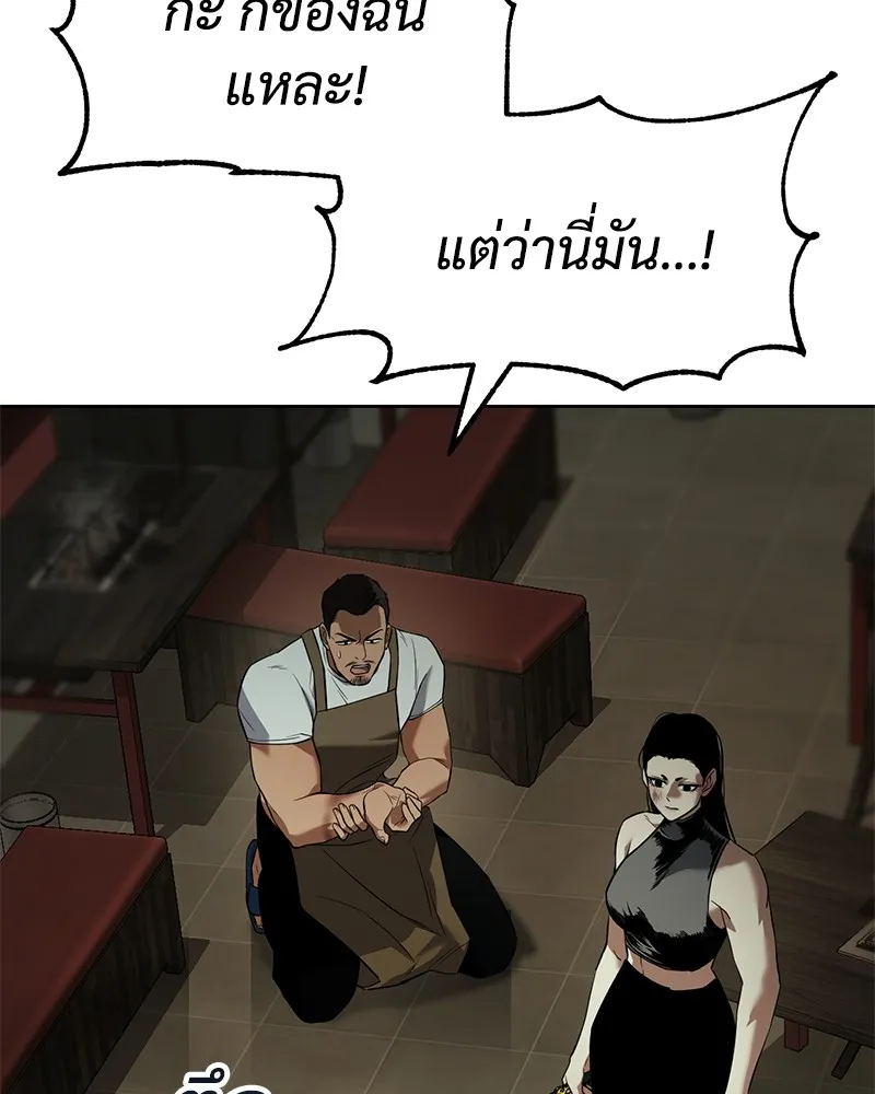 แบคXX ตอนที่ 29 รูปที่ 40