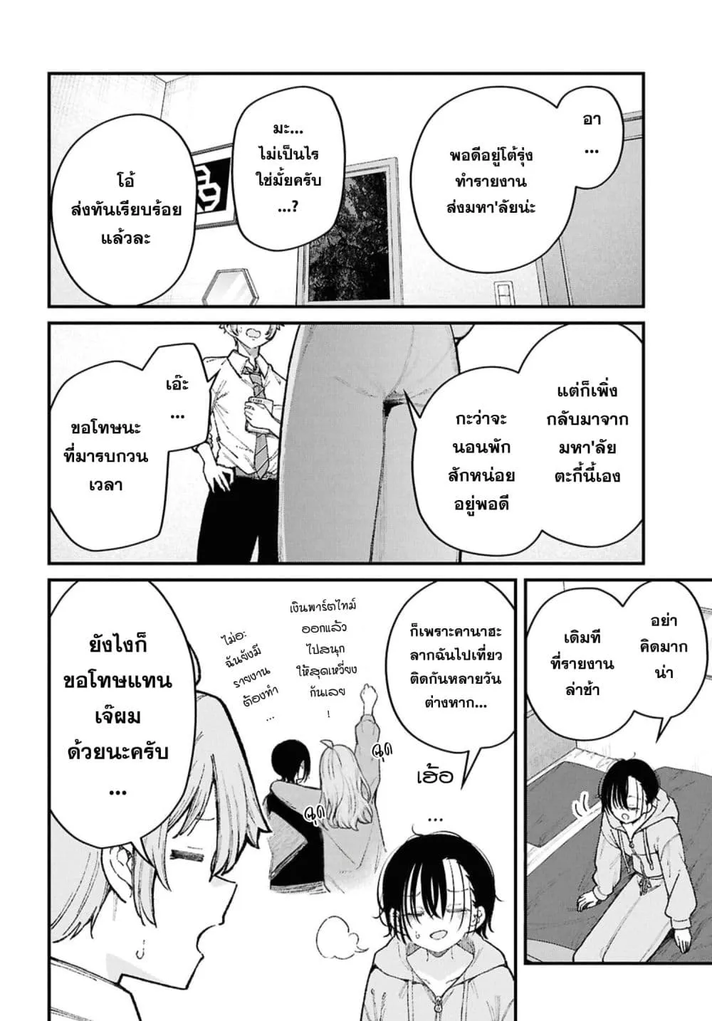 Manga-lc-com อ่านมังงะ อ่านการ์ตูน ออนไลน์ ฟรี Ikemen Oneesan wa Sou Yuu Me de Miraretai ตอนที่ 1 2 3 4 5 6 7 8 9 10 11 12 13 14 ฟรี ไม่มีโฆษณา Manga-lc - อ่าน มังงะ อ่าน การ์ตูน ออนไลน์ อ่านมังงะ ฟรี