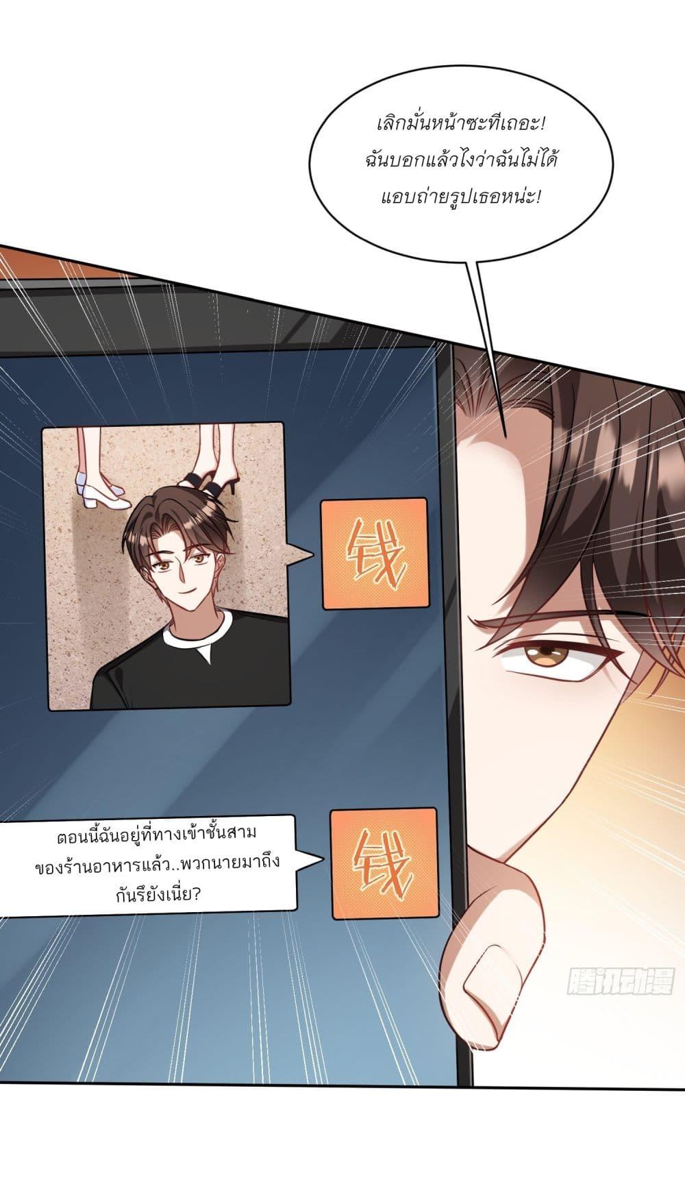 Manga-lc-com อ่านมังงะ อ่านการ์ตูน ออนไลน์ ฟรี Became a Billionaire After Dog Licking Improperly ตอนที่ 1 2 3 4 5 6 7 8 9 10 11 12 13 14 ฟรี ไม่มีโฆษณา Manga-lc - อ่าน มังงะ อ่าน การ์ตูน ออนไลน์ อ่านมังงะ ฟรี