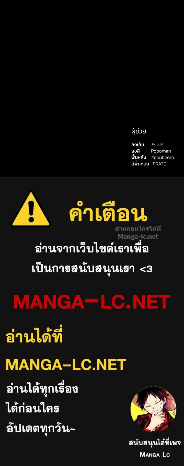 Doujin-Lc- อ่าน โดจิน มังฮวา เกาหลี ญี่ปุ่น จีน แปลไทย ผู้พิชิตเกมป้องกันฐาน ตอนที่ 1 2 3 4 5 6 7 8 9 10 11 12 13 14 ฟรี ไม่มีโฆษณา อ่าน โดจิน Manhwa เกาหลี ญี่ปุ่น จีน เรามีครบ คัดมาให้เน้นๆ โดจิน 18+ รับประกันความฟินโดย Doujin Lc