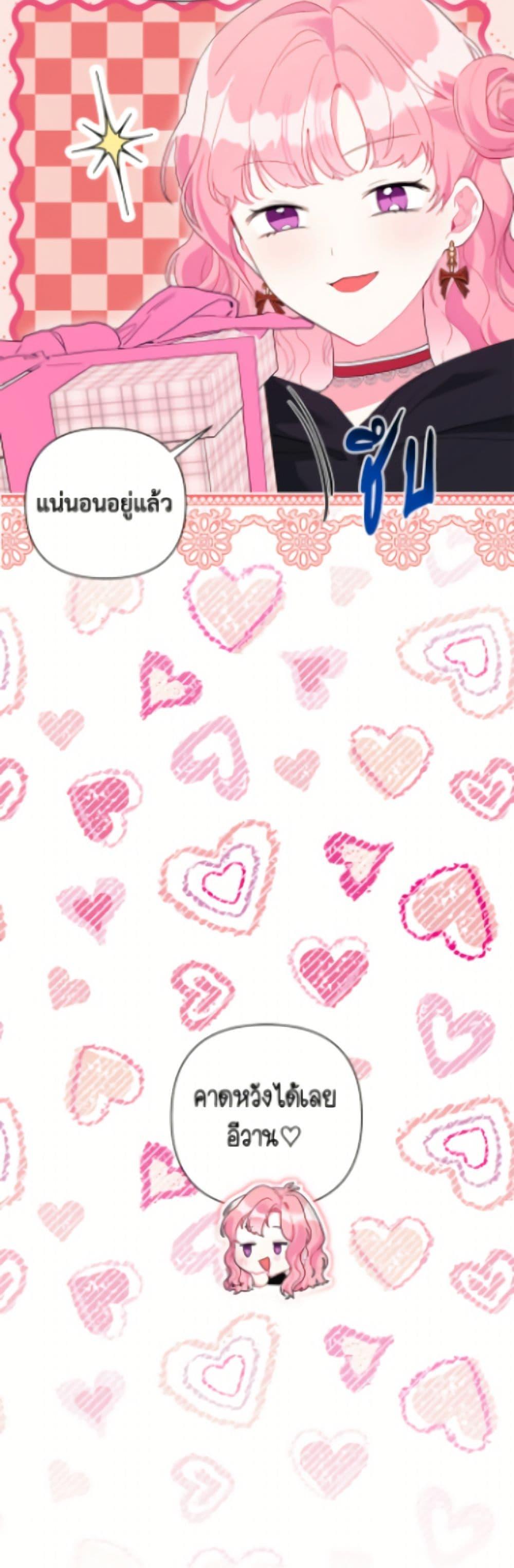 Manga-lc-com อ่านมังงะ อ่านการ์ตูน ออนไลน์ ฟรี The Archvillain’s Daughter-in-Law ตอนที่ 1 2 3 4 5 6 7 8 9 10 11 12 13 14 ฟรี ไม่มีโฆษณา Manga-lc - อ่าน มังงะ อ่าน การ์ตูน ออนไลน์ อ่านมังงะ ฟรี