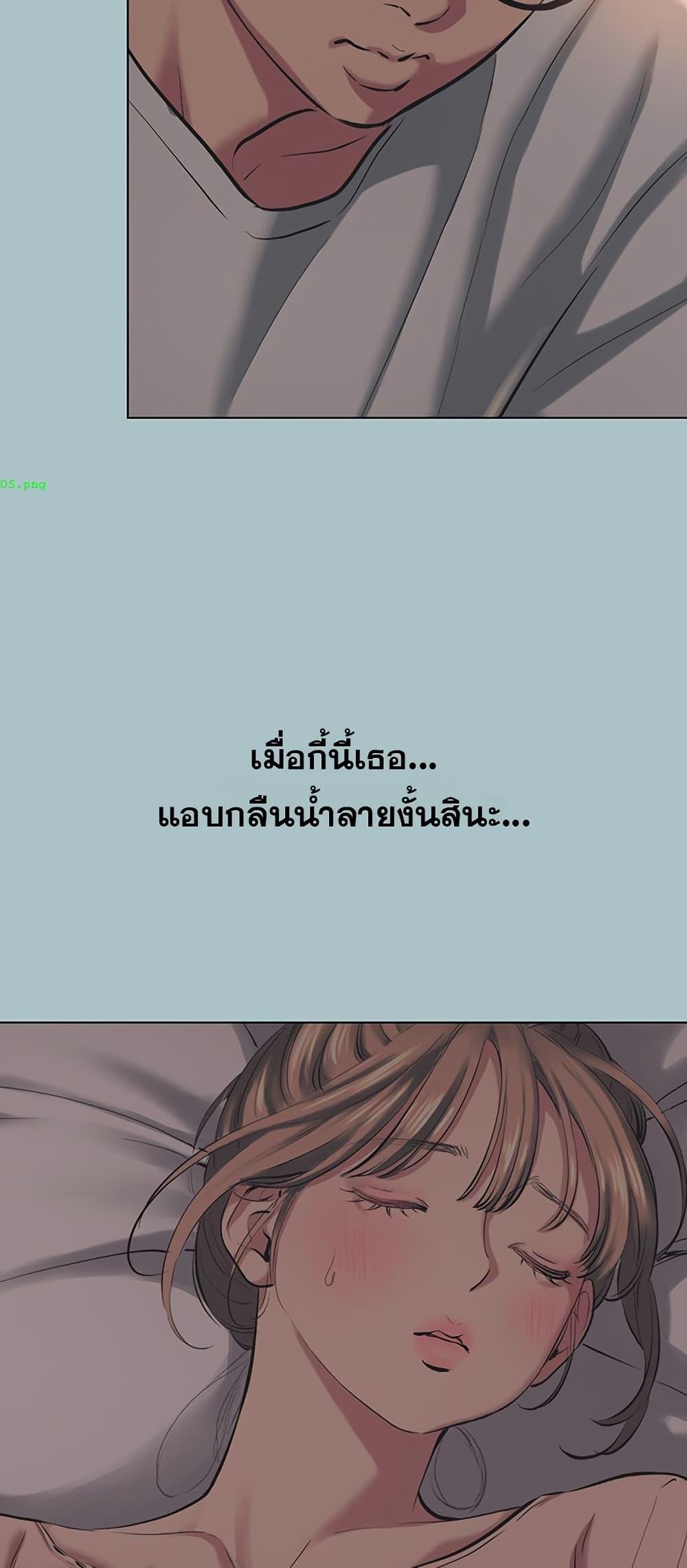 Doujin-Lc- อ่าน โดจิน มังฮวา เกาหลี ญี่ปุ่น จีน แปลไทย Sorry I Have ตอนที่ 1 2 3 4 5 6 7 8 9 10 11 12 13 14 ฟรี ไม่มีโฆษณา อ่าน โดจิน Manhwa เกาหลี ญี่ปุ่น จีน เรามีครบ คัดมาให้เน้นๆ โดจิน 18+ รับประกันความฟินโดย  Doujin Lc