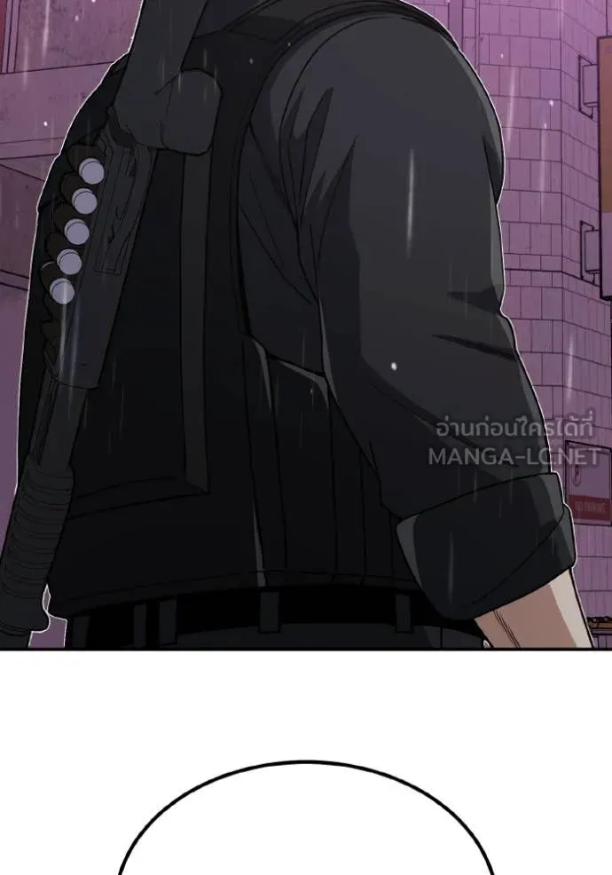 อัจฉริยะนอกคอก ตอนที่ 111 รูปที่ 53