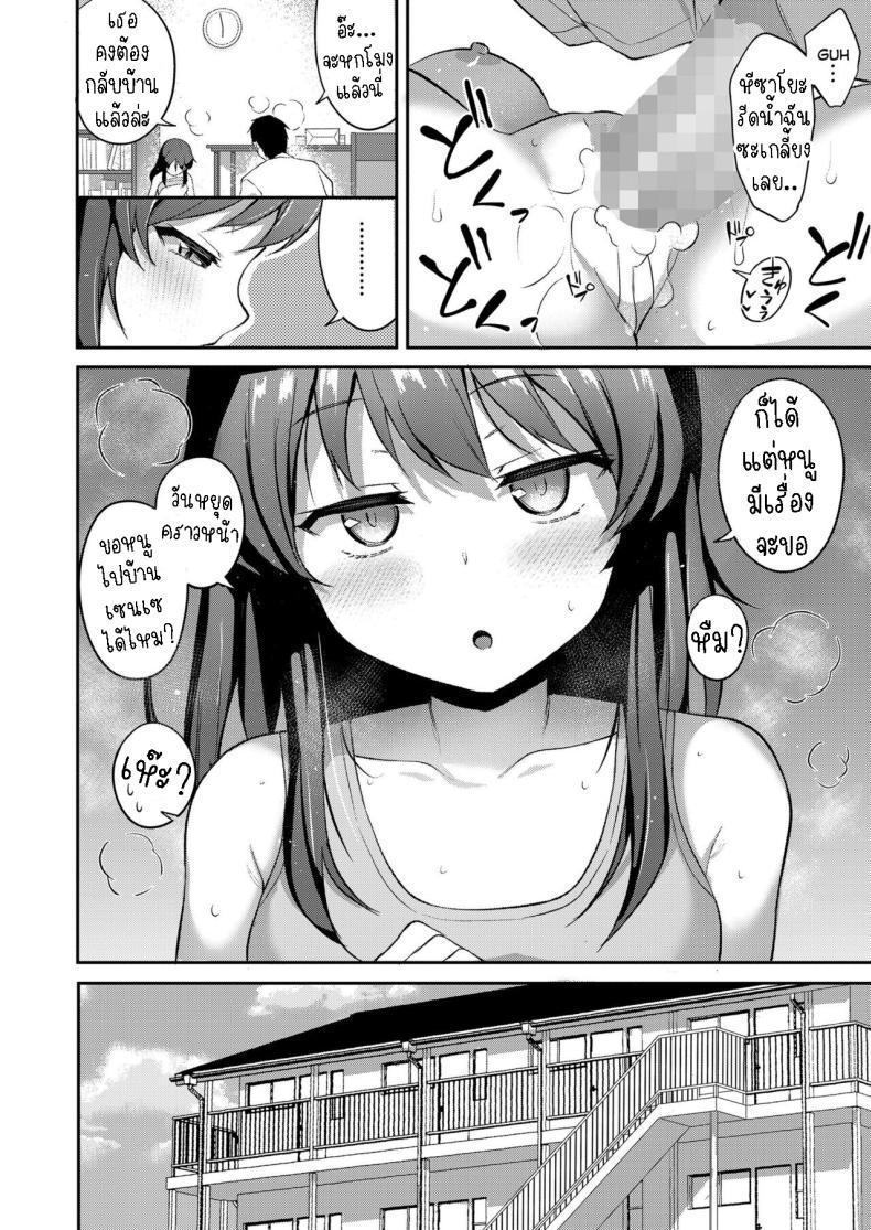 Doujin-Lc- อ่าน โดจิน มังฮวา เกาหลี ญี่ปุ่น จีน แปลไทย ความในใจของสาวน้อยหน้านิ่ง [Hayake] Cool na Anoko no Kokoro Moyou A Cool Little-Girl's Inner Heart ตอนที่ 1 2 3 4 5 6 7 8 9 10 11 12 13 14 ฟรี ไม่มีโฆษณา อ่าน โดจิน Manhwa เกาหลี ญี่ปุ่น จีน เรามีครบ คัดมาให้เน้นๆ โดจิน 18+ รับประกันความฟินโดย  Doujin Lc