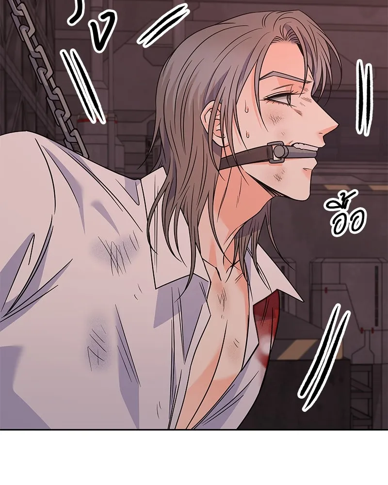 แด่ความเกลียดชัง ตอนที่ 51 (จบซีซัน 1) รูปที่ 100