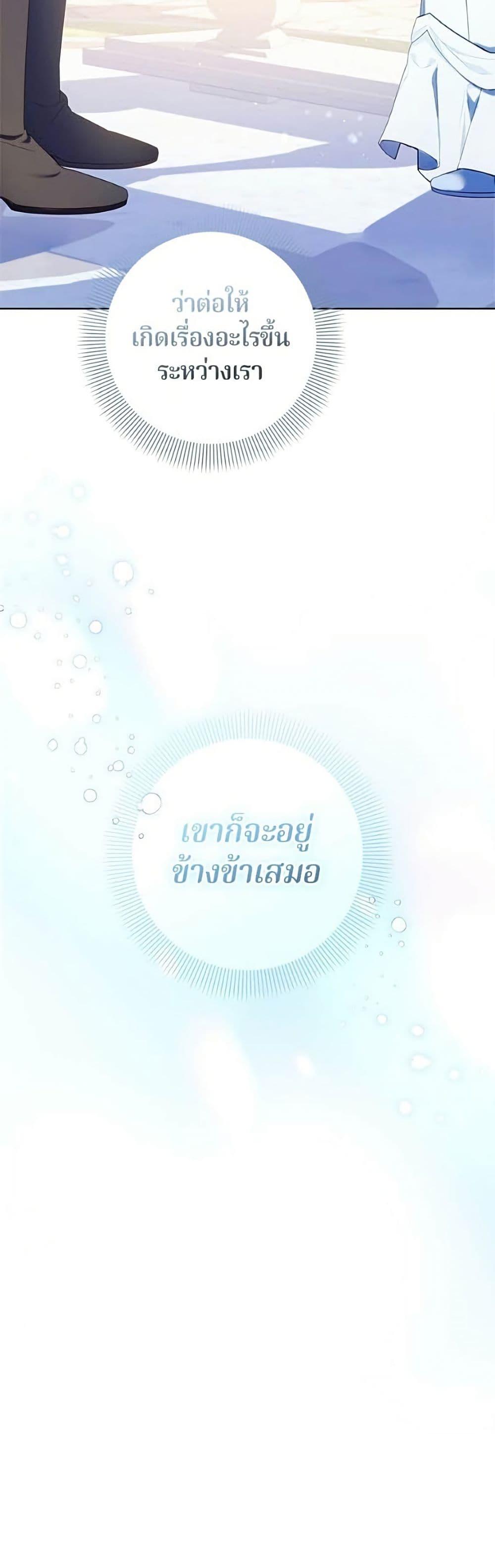 Manga-lc-com อ่านมังงะ อ่านการ์ตูน ออนไลน์ ฟรี I’m a Villainess, but I Won’t Live Like One ตอนที่ 1 2 3 4 5 6 7 8 9 10 11 12 13 14 ฟรี ไม่มีโฆษณา Manga-lc - อ่าน มังงะ อ่าน การ์ตูน ออนไลน์ อ่านมังงะ ฟรี