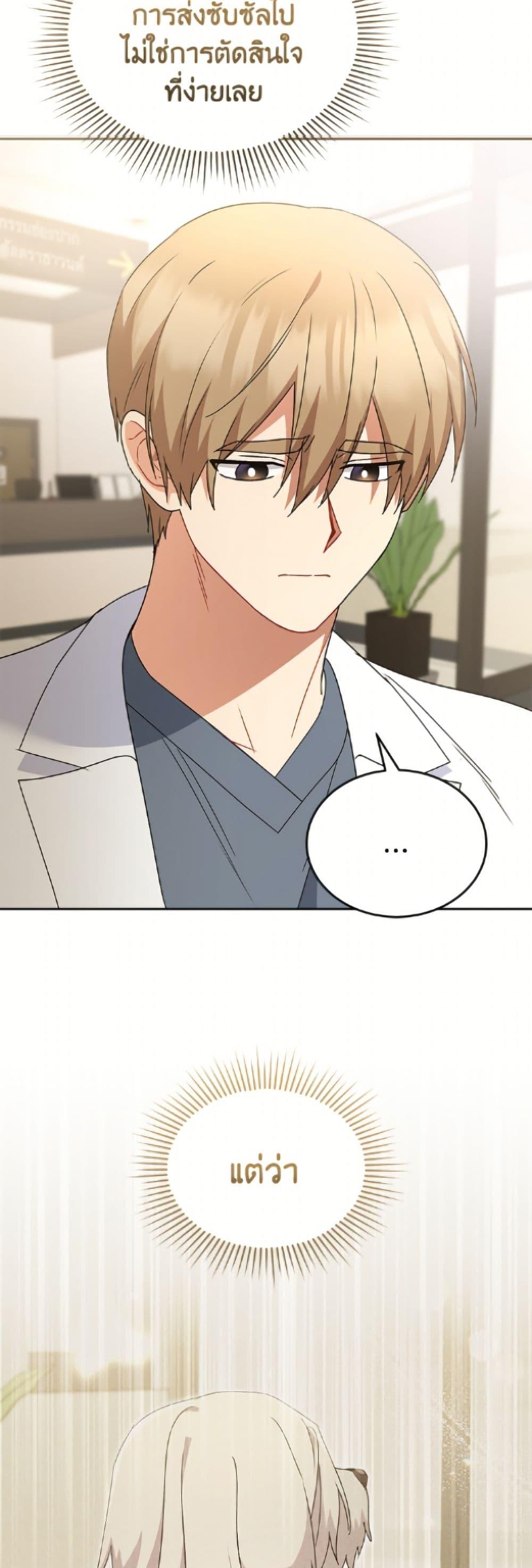 Manga-lc-com อ่านมังงะ อ่านการ์ตูน ออนไลน์ ฟรี Hello! Veterinarian! ตอนที่ 1 2 3 4 5 6 7 8 9 10 11 12 13 14 ฟรี ไม่มีโฆษณา Manga-lc - อ่าน มังงะ อ่าน การ์ตูน ออนไลน์ อ่านมังงะ ฟรี