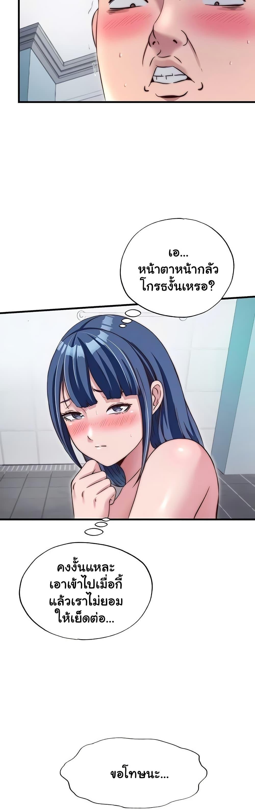 Doujin-Lc- อ่าน โดจิน มังฮวา เกาหลี ญี่ปุ่น จีน แปลไทย A Situation Full ตอนที่ 1 2 3 4 5 6 7 8 9 10 11 12 13 14 ฟรี ไม่มีโฆษณา อ่าน โดจิน Manhwa เกาหลี ญี่ปุ่น จีน เรามีครบ คัดมาให้เน้นๆ โดจิน 18+ รับประกันความฟินโดย  Doujin Lc