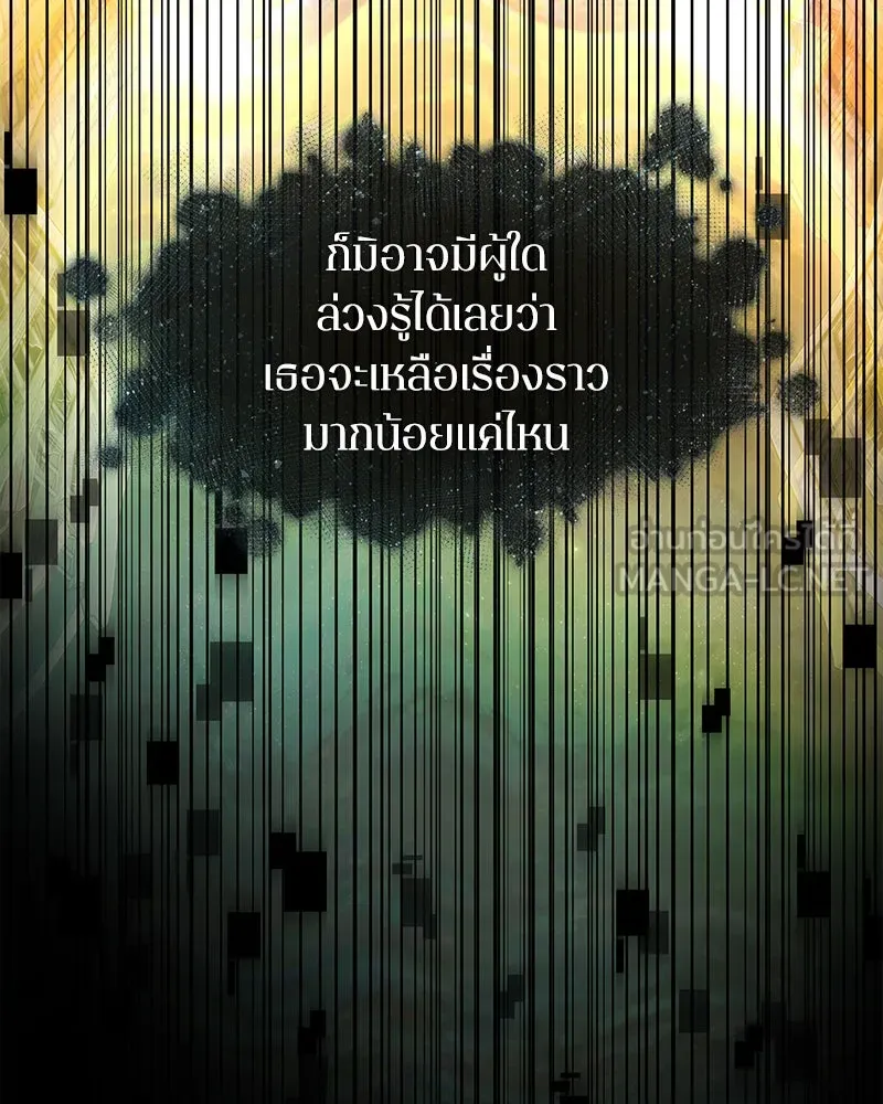 Omniscient Reader อ่านชะตาวันสิ้นโลก ตอนที่ 23 โลกที่ถูกทอดทิ้ง (1) รูปที่ 87