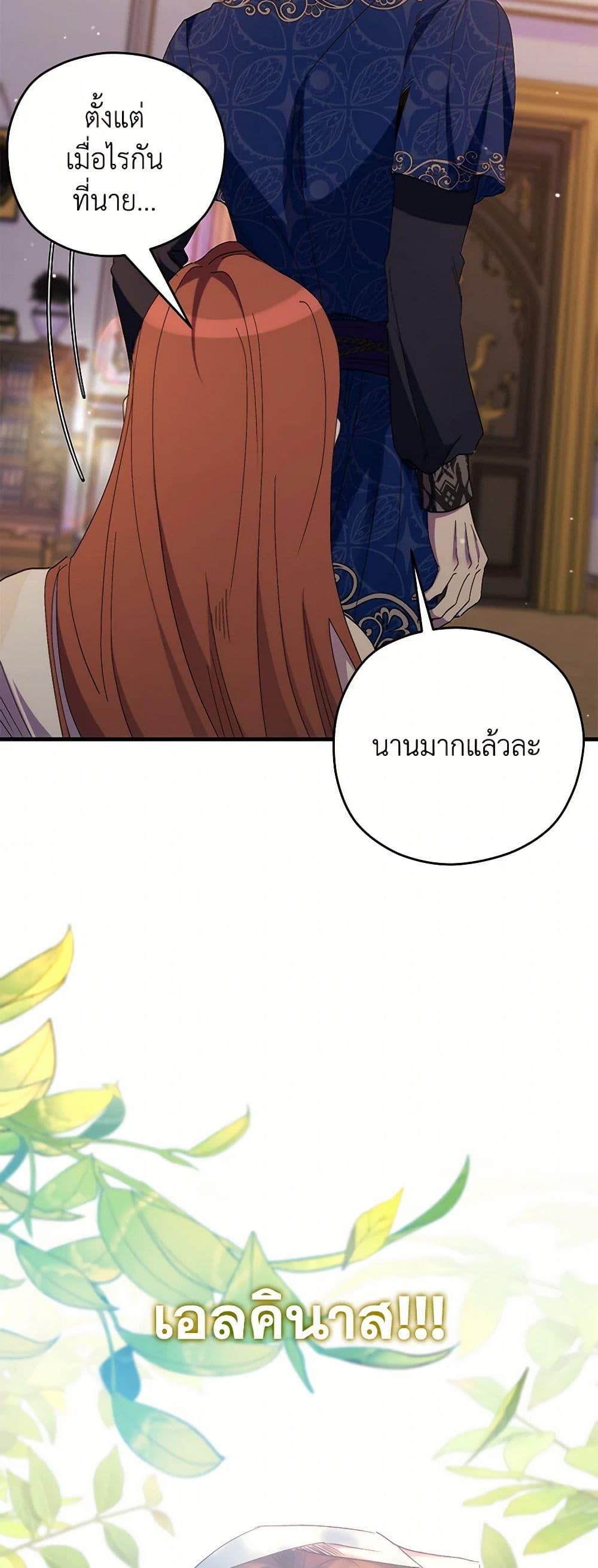 Manga-lc-com อ่านมังงะ อ่านการ์ตูน ออนไลน์ ฟรี I’m Dead, But the Hero Went Crazy ตอนที่ 1 2 3 4 5 6 7 8 9 10 11 12 13 14 ฟรี ไม่มีโฆษณา Manga-lc - อ่าน มังงะ อ่าน การ์ตูน ออนไลน์ อ่านมังงะ ฟรี