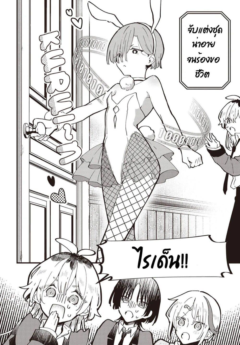 Manga-lc-com อ่านมังงะ อ่านการ์ตูน ออนไลน์ ฟรี Kimi no Negai ga Kanau made ตอนที่ 1 2 3 4 5 6 7 8 9 10 11 12 13 14 ฟรี ไม่มีโฆษณา Manga-lc - อ่าน มังงะ อ่าน การ์ตูน ออนไลน์ อ่านมังงะ ฟรี