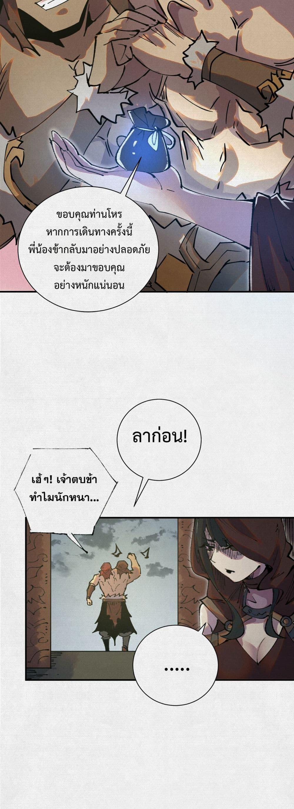 Manga-lc-com อ่านมังงะ อ่านการ์ตูน ออนไลน์ ฟรี Soul of Chi You ตอนที่ 1 2 3 4 5 6 7 8 9 10 11 12 13 14 ฟรี ไม่มีโฆษณา Manga-lc - อ่าน มังงะ อ่าน การ์ตูน ออนไลน์ อ่านมังงะ ฟรี