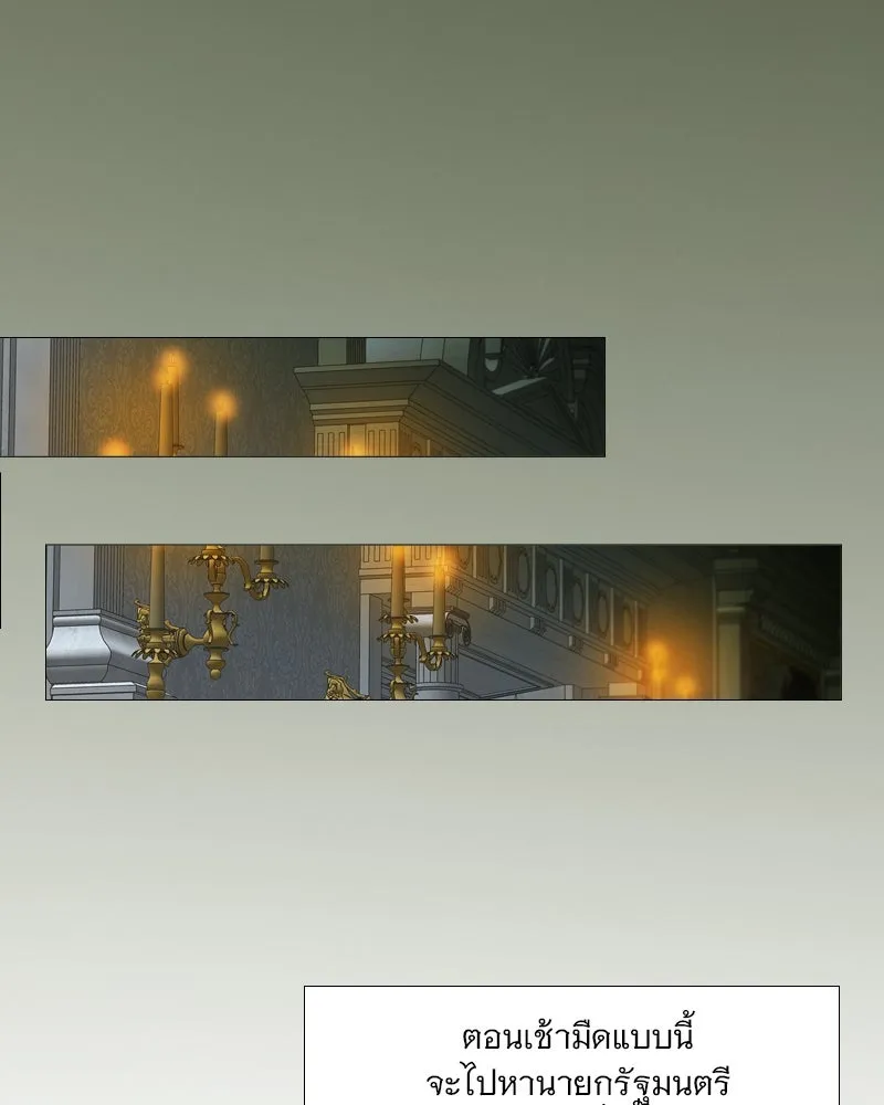 เซเรน่า ตอนที่ 116 รูปที่ 76