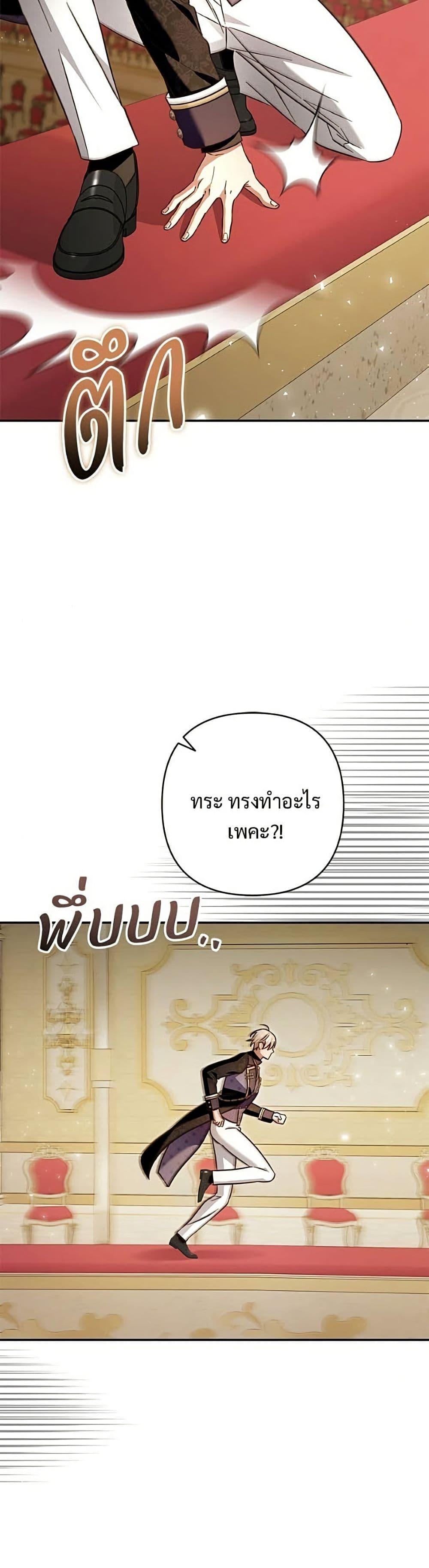 Manga-lc-com อ่านมังงะ อ่านการ์ตูน ออนไลน์ ฟรี The Grand Duke’s Bride ตอนที่ 1 2 3 4 5 6 7 8 9 10 11 12 13 14 ฟรี ไม่มีโฆษณา Manga-lc - อ่าน มังงะ อ่าน การ์ตูน ออนไลน์ อ่านมังงะ ฟรี