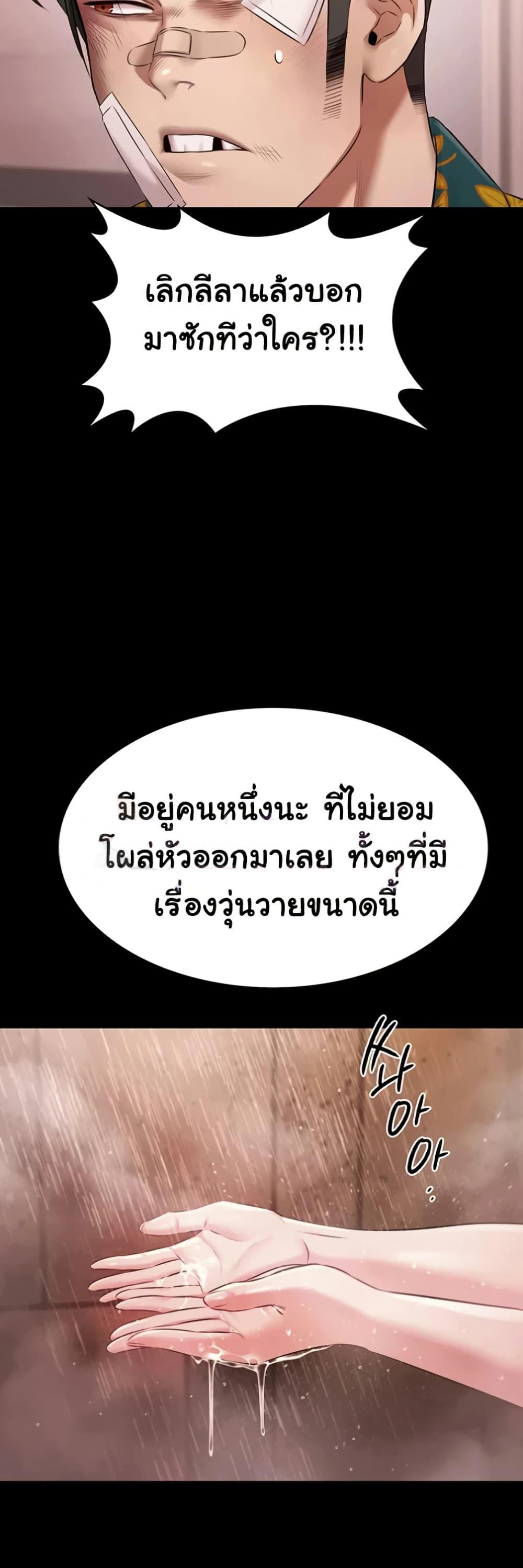 Doujin-Lc- อ่าน โดจิน มังฮวา เกาหลี ญี่ปุ่น จีน แปลไทย Pool Party ตอนที่ 1 2 3 4 5 6 7 8 9 10 11 12 13 14 ฟรี ไม่มีโฆษณา อ่าน โดจิน Manhwa เกาหลี ญี่ปุ่น จีน เรามีครบ คัดมาให้เน้นๆ โดจิน 18+ รับประกันความฟินโดย  Doujin Lc