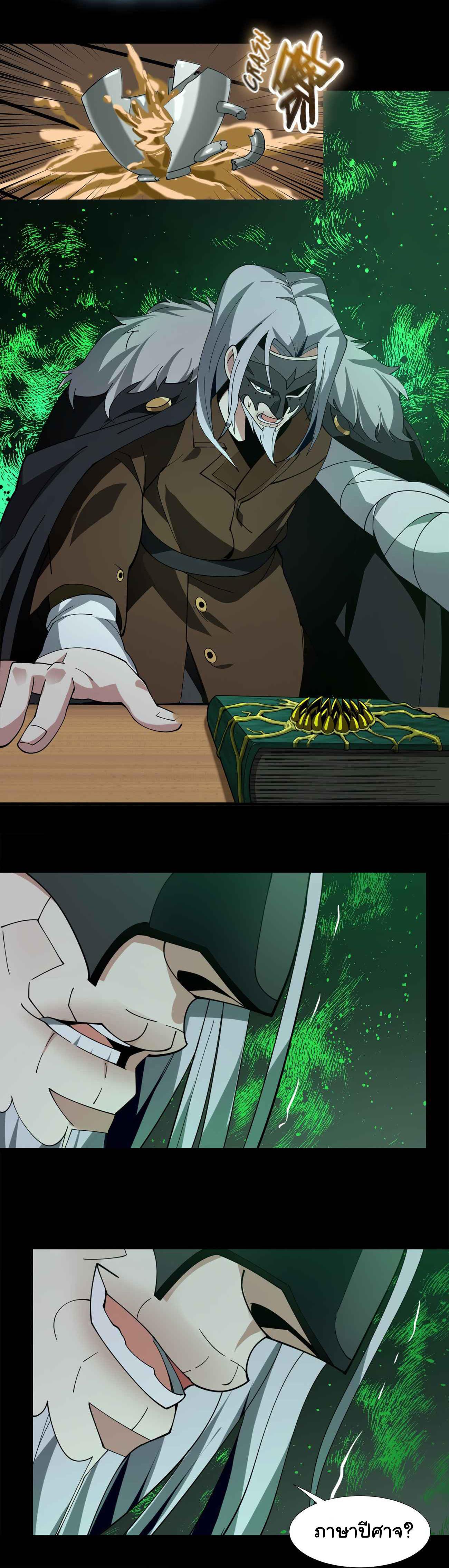 Manga-lc-com อ่านมังงะ อ่านการ์ตูน ออนไลน์ ฟรี The Demon God ตอนที่ 1 2 3 4 5 6 7 8 9 10 11 12 13 14 ฟรี ไม่มีโฆษณา Manga-lc - อ่าน มังงะ อ่าน การ์ตูน ออนไลน์ อ่านมังงะ ฟรี