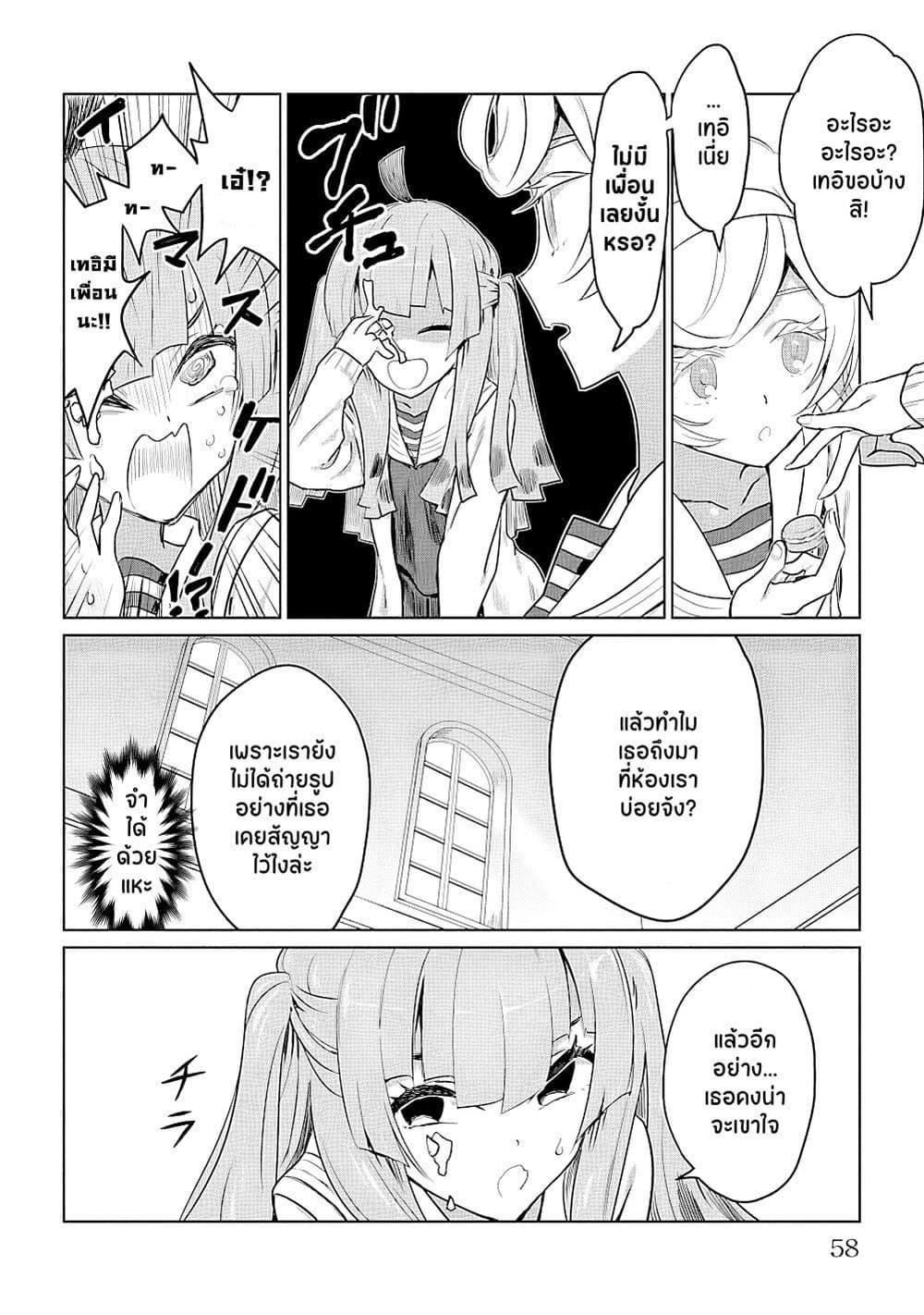 Manga-lc-com อ่านมังงะ อ่านการ์ตูน ออนไลน์ ฟรี Ohime-sama no Ohime-sama ตอนที่ 1 2 3 4 5 6 7 8 9 10 11 12 13 14 ฟรี ไม่มีโฆษณา Manga-lc - อ่าน มังงะ อ่าน การ์ตูน ออนไลน์ อ่านมังงะ ฟรี