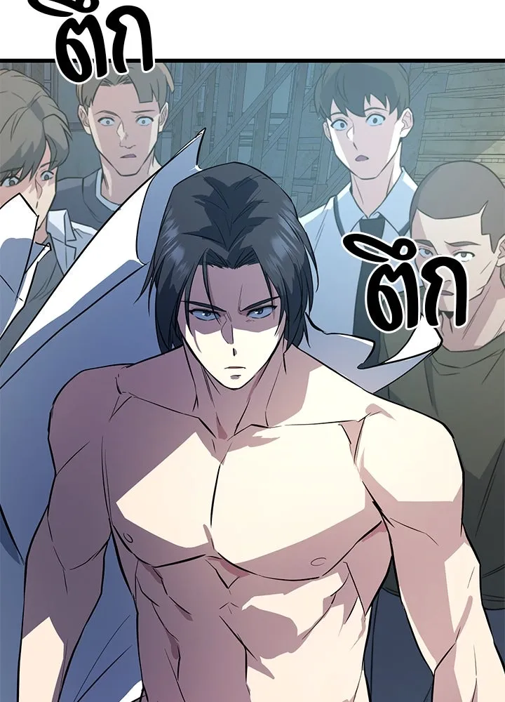 ราชาลานประลอง ตอนที่ 5 รูปที่ 163