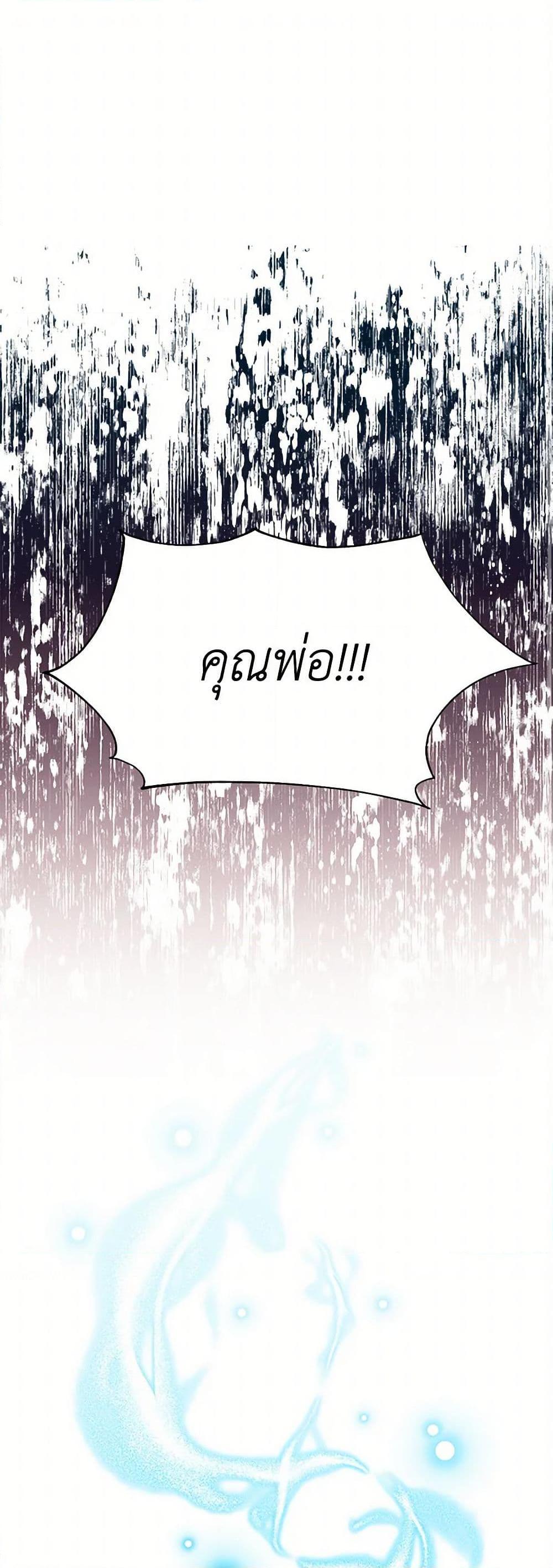 Manga-lc-com อ่านมังงะ อ่านการ์ตูน ออนไลน์ ฟรี Daughter of the Archmage ตอนที่ 1 2 3 4 5 6 7 8 9 10 11 12 13 14 ฟรี ไม่มีโฆษณา Manga-lc - อ่าน มังงะ อ่าน การ์ตูน ออนไลน์ อ่านมังงะ ฟรี