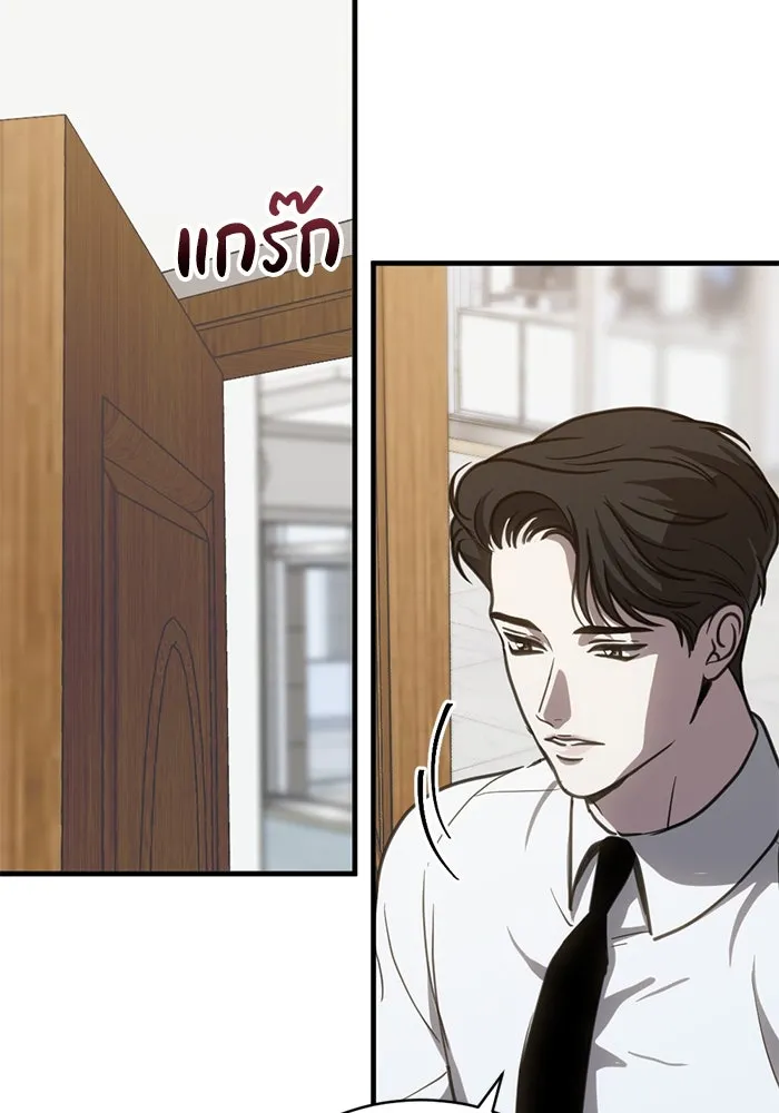 ชีวิตรักฉบับเดจาวู ตอนที่ 58 รูปที่ 7