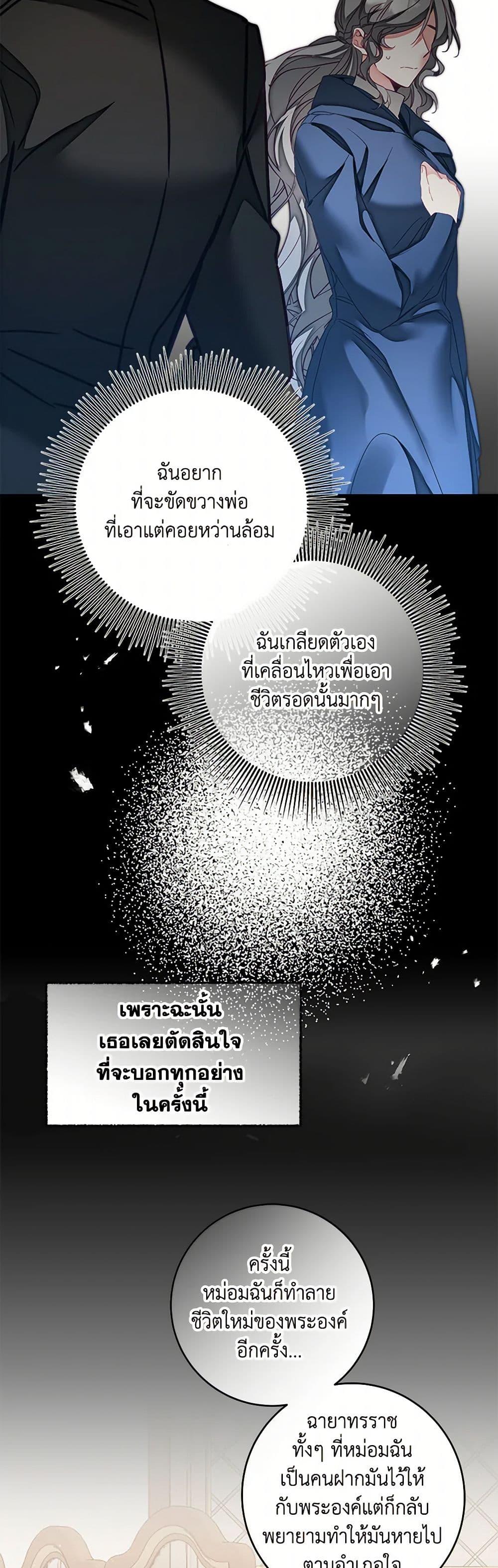 Manga-lc-com อ่านมังงะ อ่านการ์ตูน ออนไลน์ ฟรี I’ve Become the Villainous Empress of a Novel ตอนที่ 1 2 3 4 5 6 7 8 9 10 11 12 13 14 ฟรี ไม่มีโฆษณา Manga-lc - อ่าน มังงะ อ่าน การ์ตูน ออนไลน์ อ่านมังงะ ฟรี