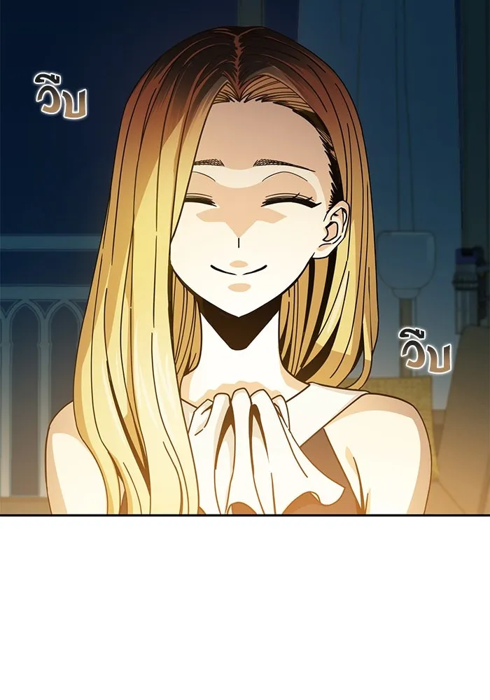 โชคชะตานำพารัก ตอนที่ 23  แค่สร้างบรรยากาศ รูปที่ 85