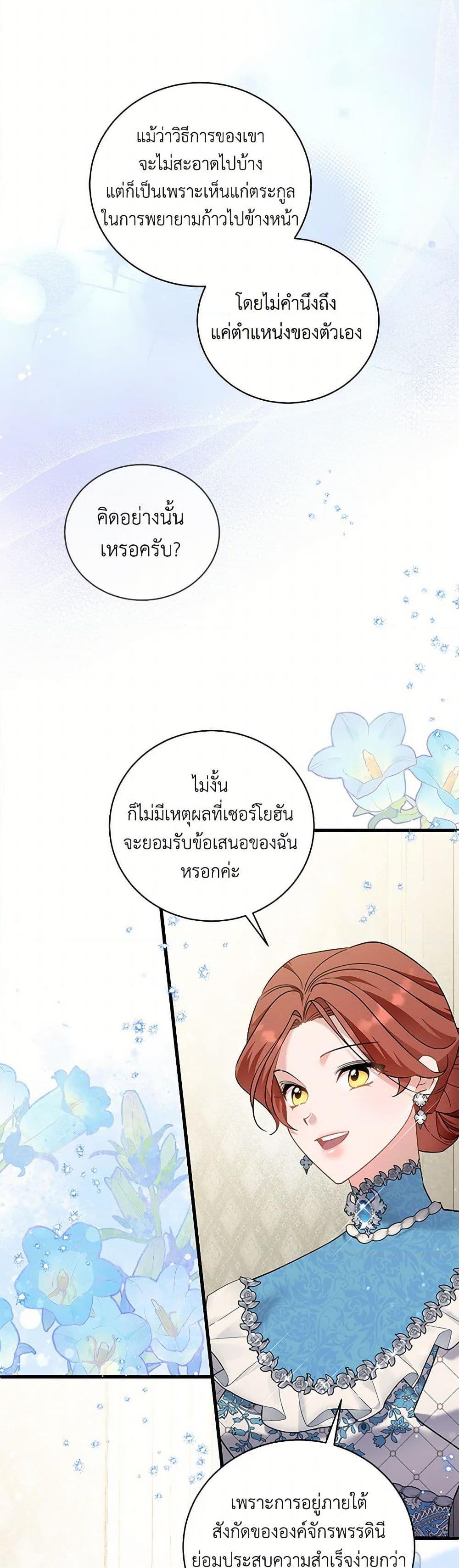 Manga-lc-com อ่านมังงะ อ่านการ์ตูน ออนไลน์ ฟรี I’m Sure It’s My Baby ตอนที่ 1 2 3 4 5 6 7 8 9 10 11 12 13 14 ฟรี ไม่มีโฆษณา Manga-lc - อ่าน มังงะ อ่าน การ์ตูน ออนไลน์ อ่านมังงะ ฟรี