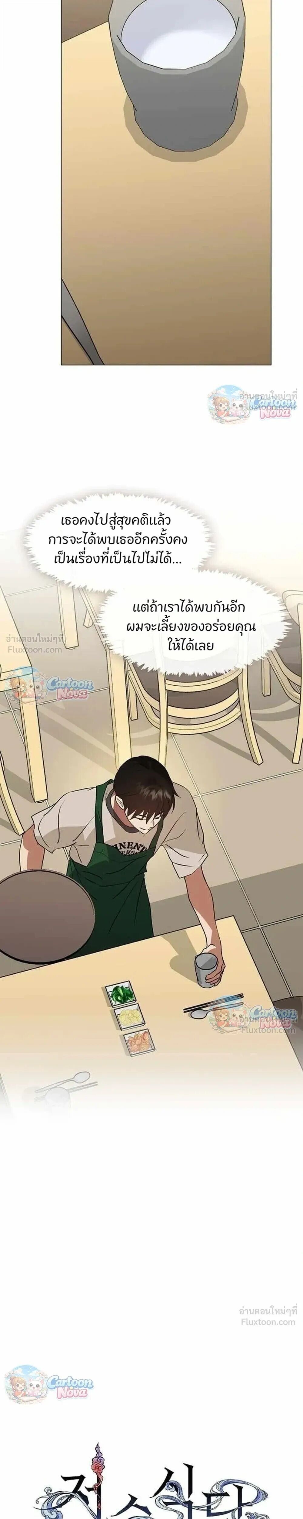 Manga-lc-com อ่านมังงะ อ่านการ์ตูน ออนไลน์ ฟรี Afterlife Diner ร้านอาหารหลังความตาย ตอนที่ 1 2 3 4 5 6 7 8 9 10 11 12 13 14 ฟรี ไม่มีโฆษณา Manga-lc - อ่าน มังงะ อ่าน การ์ตูน ออนไลน์ อ่านมังงะ ฟรี
