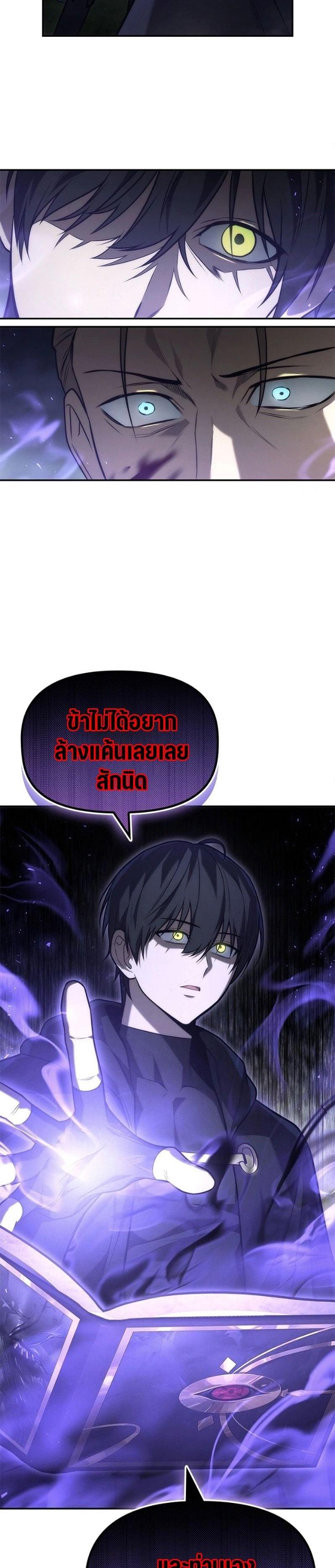 Manga-lc-com อ่านมังงะ อ่านการ์ตูน ออนไลน์ ฟรี The Necromancer Family’s Young Heir ตอนที่ 1 2 3 4 5 6 7 8 9 10 11 12 13 14 ฟรี ไม่มีโฆษณา Manga-lc - อ่าน มังงะ อ่าน การ์ตูน ออนไลน์ อ่านมังงะ ฟรี