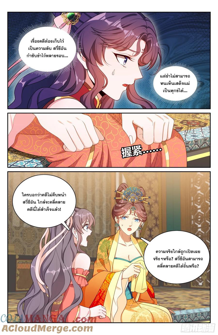 Manga-lc-com อ่านมังงะ อ่านการ์ตูน ออนไลน์ ฟรี Nightwatcher ตอนที่ 1 2 3 4 5 6 7 8 9 10 11 12 13 14 ฟรี ไม่มีโฆษณา Manga-lc - อ่าน มังงะ อ่าน การ์ตูน ออนไลน์ อ่านมังงะ ฟรี