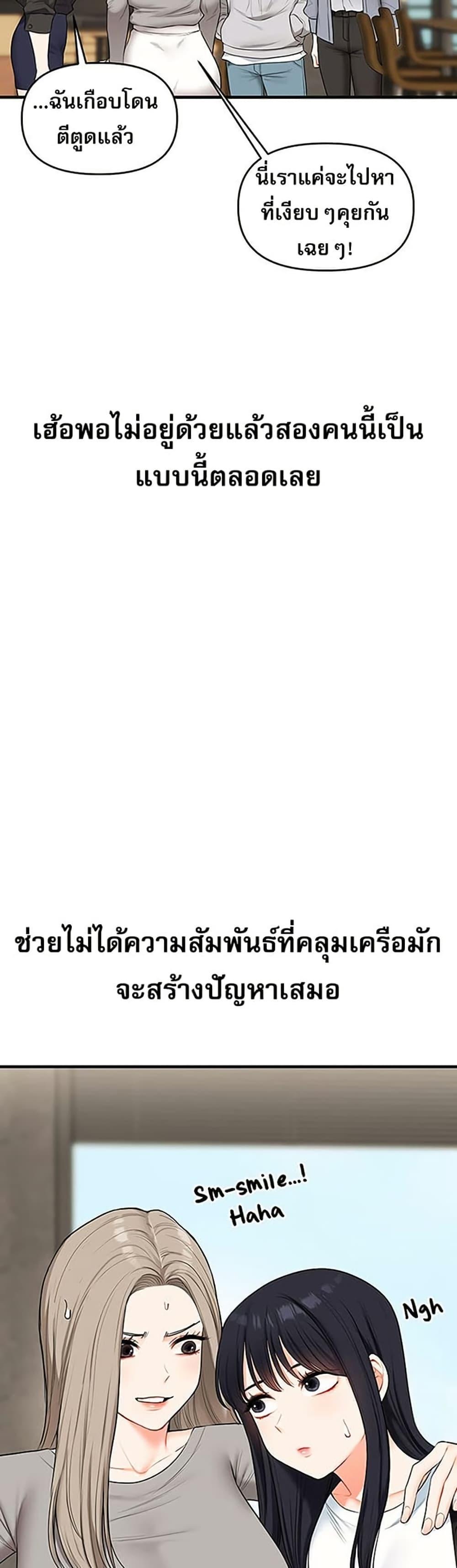 Doujin-Lc- อ่าน โดจิน มังฮวา เกาหลี ญี่ปุ่น จีน แปลไทย Relationship Reversal ตอนที่ 1 2 3 4 5 6 7 8 9 10 11 12 13 14 ฟรี ไม่มีโฆษณา อ่าน โดจิน Manhwa เกาหลี ญี่ปุ่น จีน เรามีครบ คัดมาให้เน้นๆ โดจิน 18+ รับประกันความฟินโดย  Doujin Lc